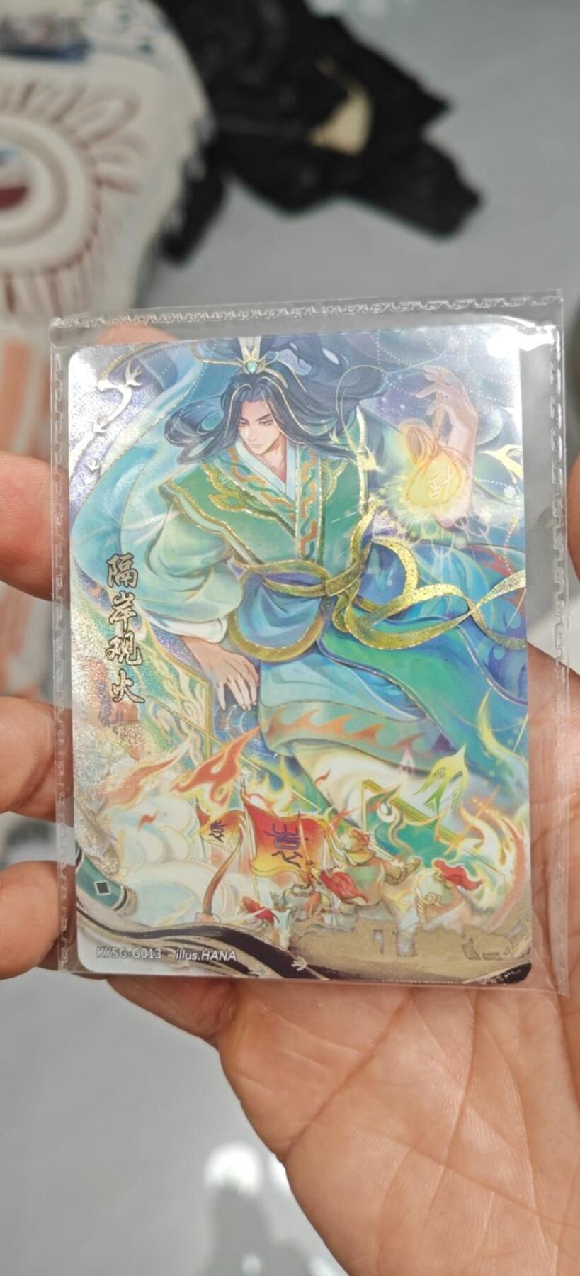 秋原瞳的小店第10期（春雨，万物，风声，微笑……） 卡游三国千古一瞬原膜隔岸观火