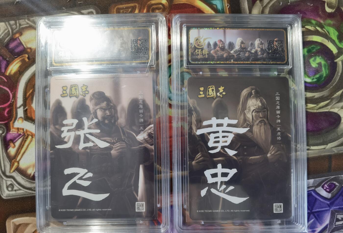 奇趣收藏卡牌拍卖第11场暨惊蛰精品专场（持续更新中，全场包邮，收拍品免费上拍） 【评级卡】人文之宝 光荣三国志粗闪卡 五虎上将张飞+黄忠 保粹9.5分 GEM MINT/P