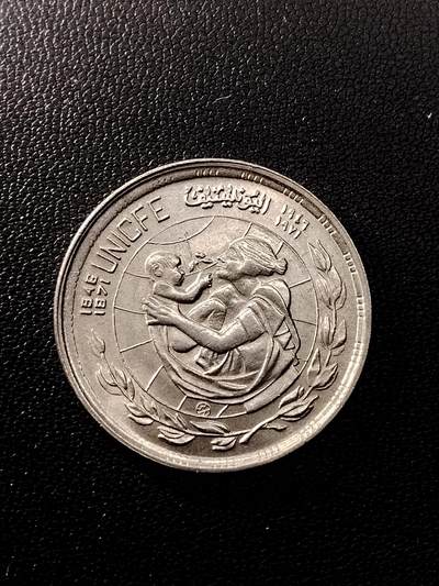 埃及好品纪念币，6-8元1枚，数量不多，先买先挑 - 埃及好品纪念币，6-8元1枚，数量不多，先买先挑