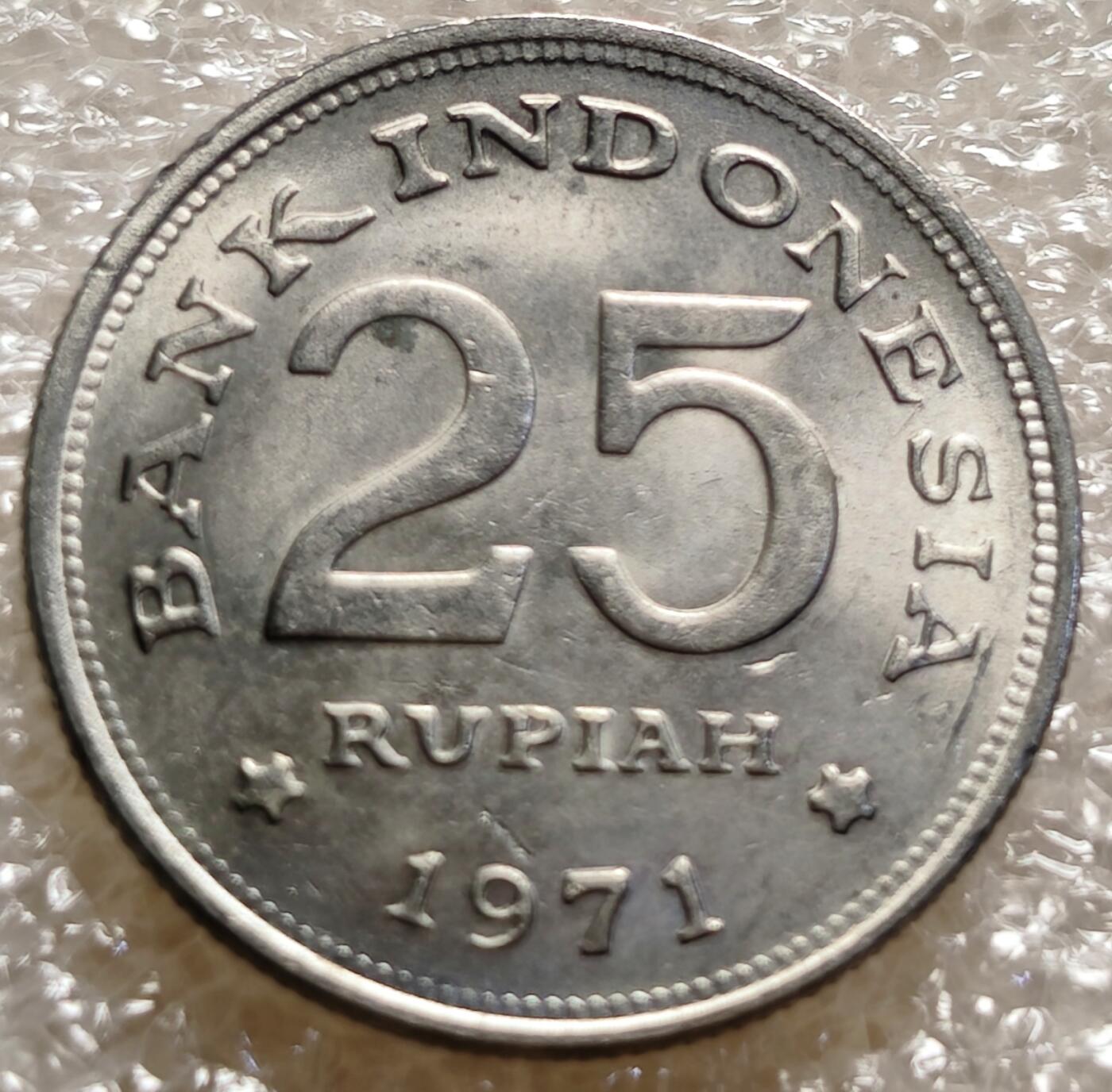泉币菌-第4场-中外散币乐园 全新1971年 印度尼西亚25卢比 维多利亚冠鸠