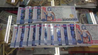 2009年亚美尼亚100000 纪念钞全新UNC 无47号码 - 2009年亚美尼亚100000 纪念钞全新UNC 无47号码