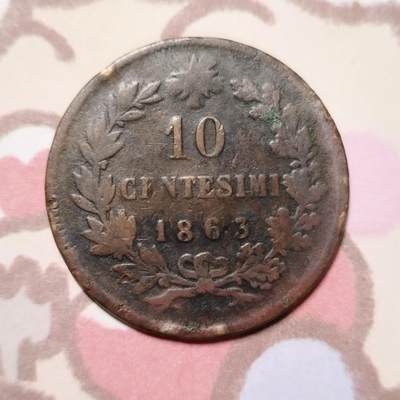 半桥——第六期，世界货币拍卖，F组 - 意大利1863年10分铜币，30mm