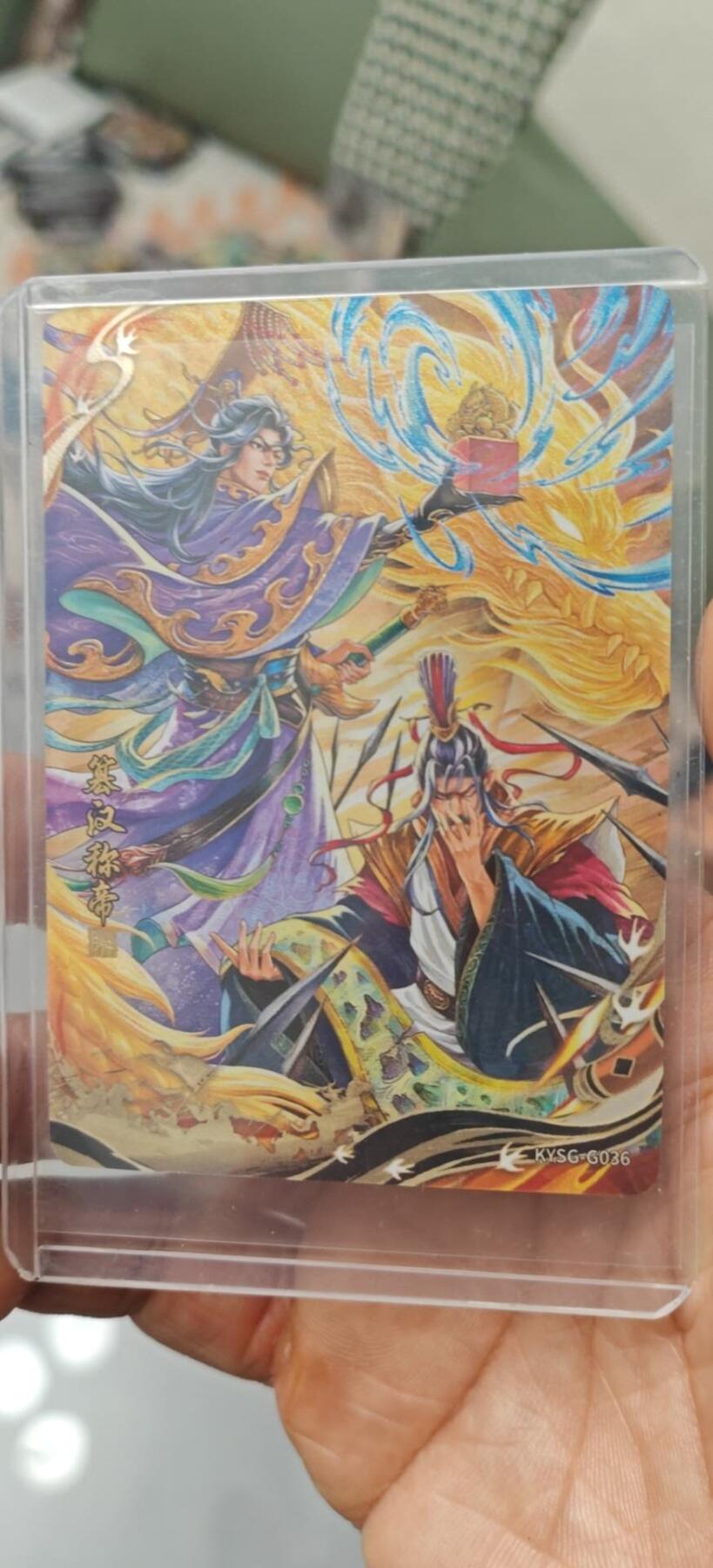 秋原瞳的小店第10期（春雨，万物，风声，微笑……） 卡游三国千古一瞬窜汉成帝