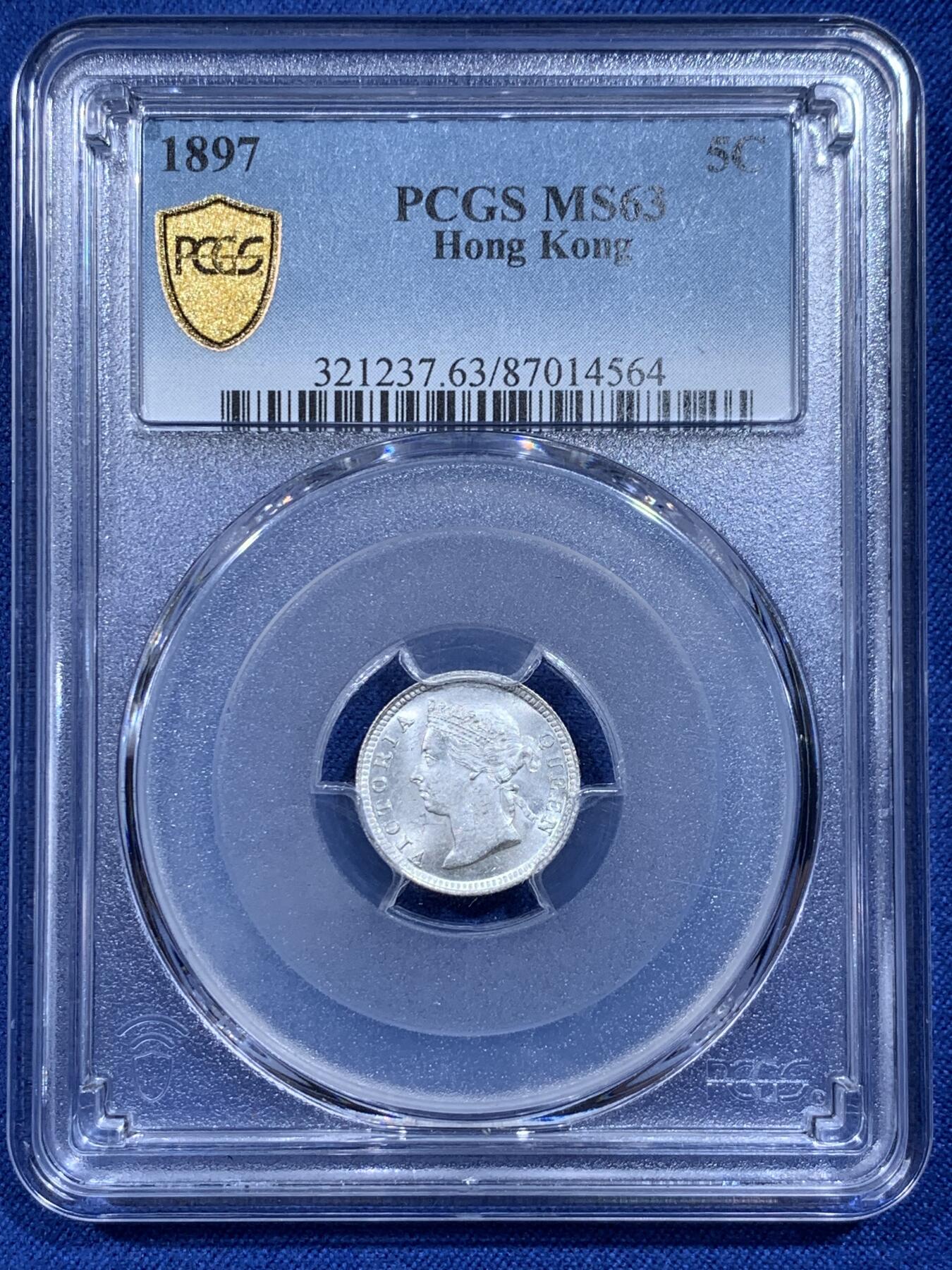 《竞宝斋》第359场 周日，周一  2场连拍 （全场包邮） PCGS MS63 香港 1897年 维多利亚 五仙银币 卷拆原光