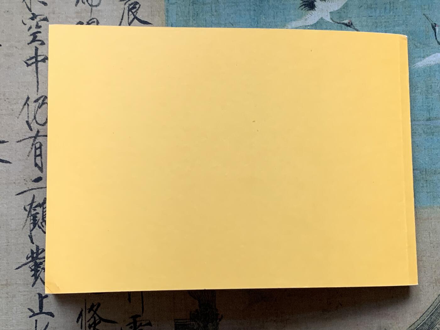 《竞宝斋》第359场 周日，周一  2场连拍 （全场包邮） 1780大奶妈最权威Hafner目录，十分稀有的存在，完美解决1780至今的所有大奶妈版别疑问