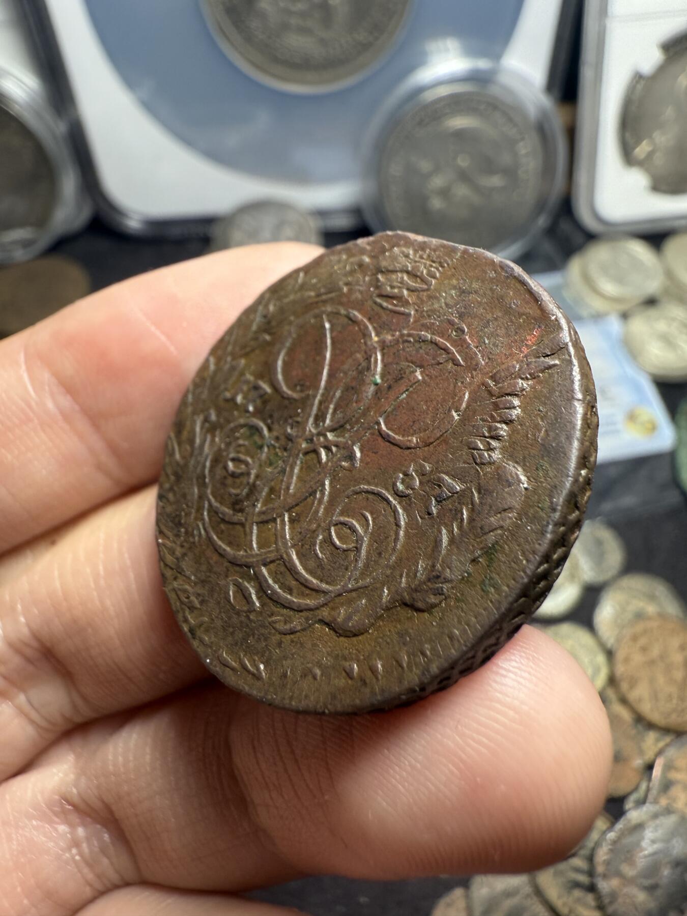 南宋泉阁俄币 外币 国币 专场第六期 沙俄 1757年伊丽莎白一世2戈比铜币 无厂标 少见 双面复打