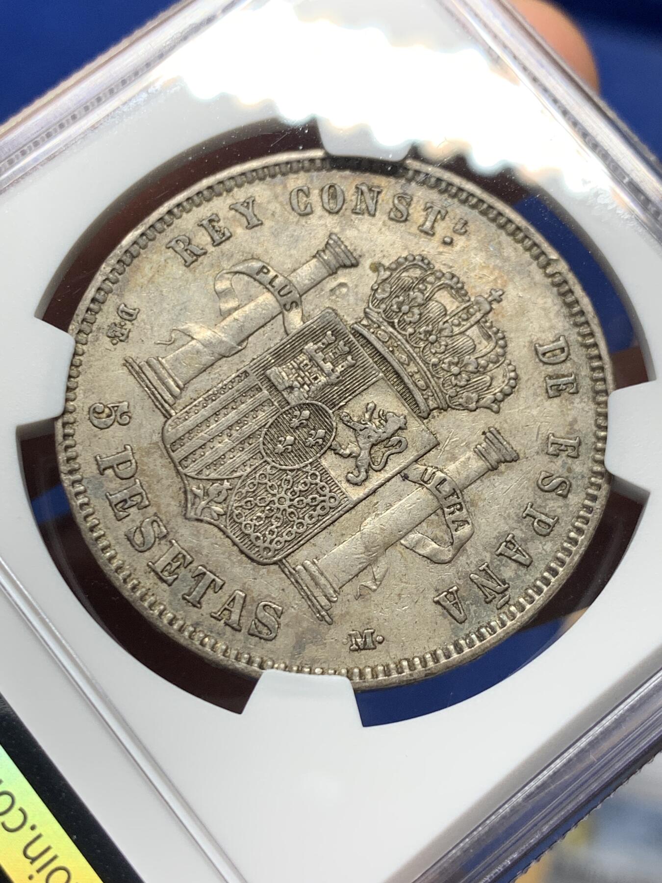 《竞宝斋》第359场 周日，周一  2场连拍 （全场包邮） NGC AU50 西班牙1878年（78） 阿方索十二世 5比塞塔 双柱银币 淡蓝绿包浆