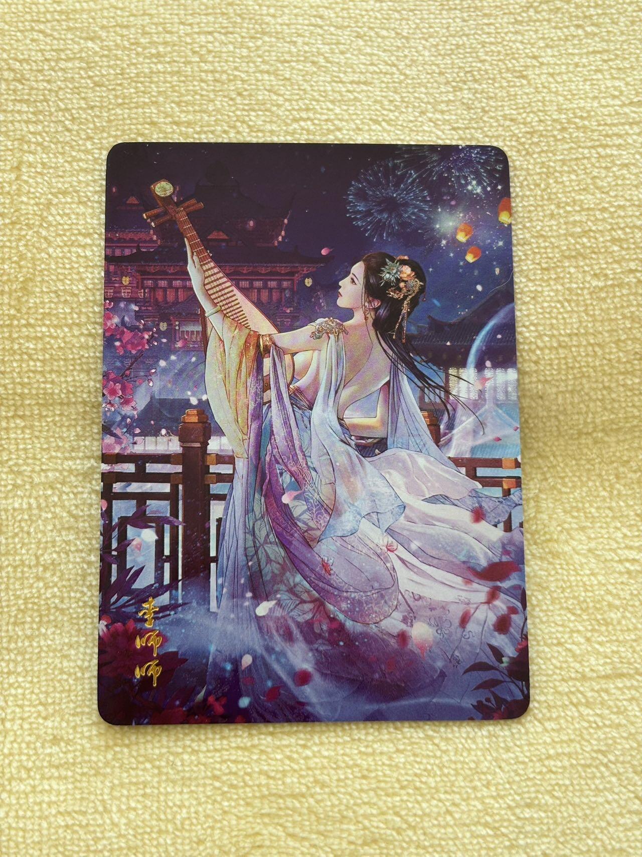 娜美 小王子精品卡牌拍卖第七场 燎原卡牌 水浒特卡 巴丁 李师师 彩闪