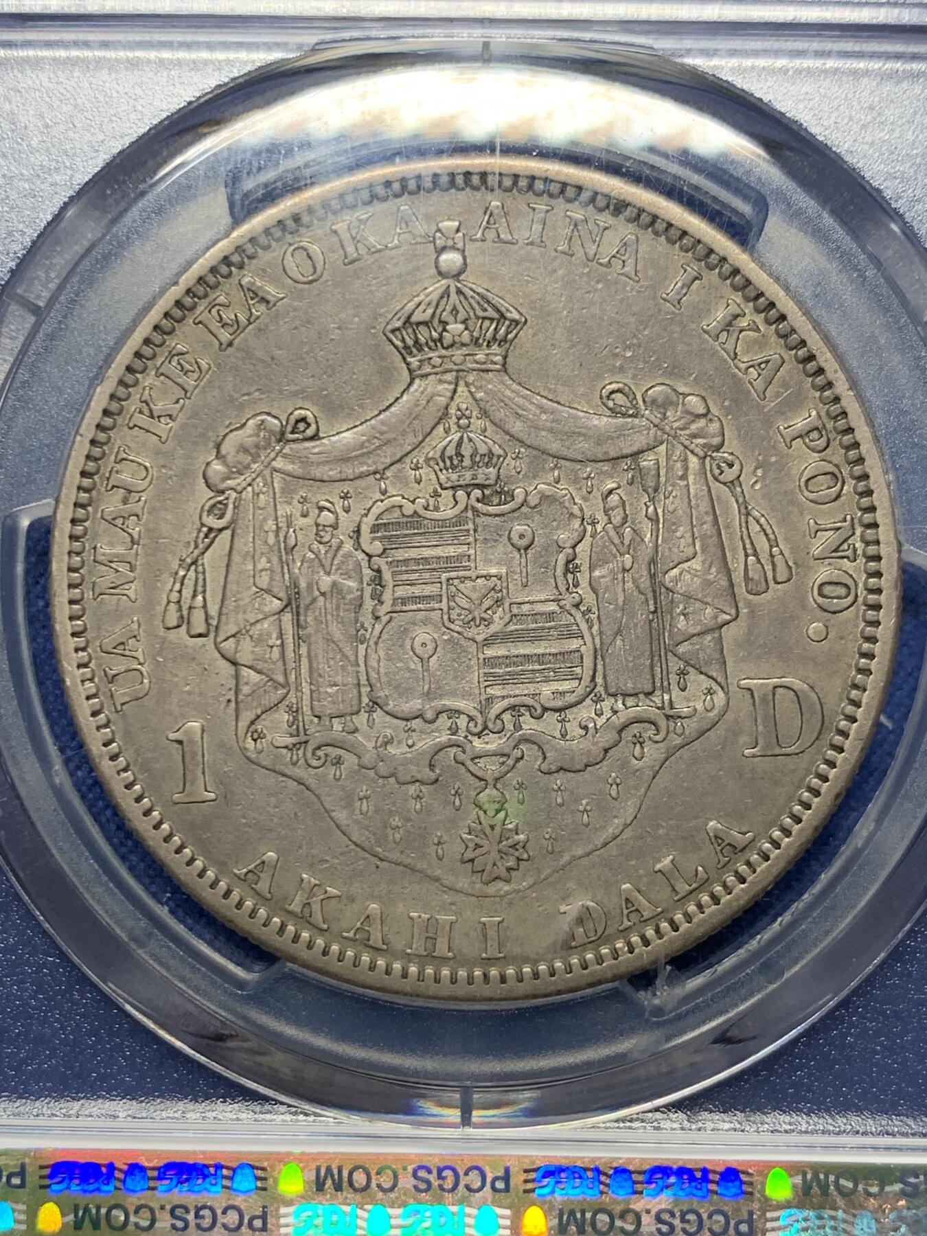 《竞宝斋》第359场 周日，周一  2场连拍 （全场包邮） PCGS XF40 夏威夷王国卡拉卡瓦一世1元银币，名誉品灰彩包浆，盒子表面牛毛纹裂不影响币