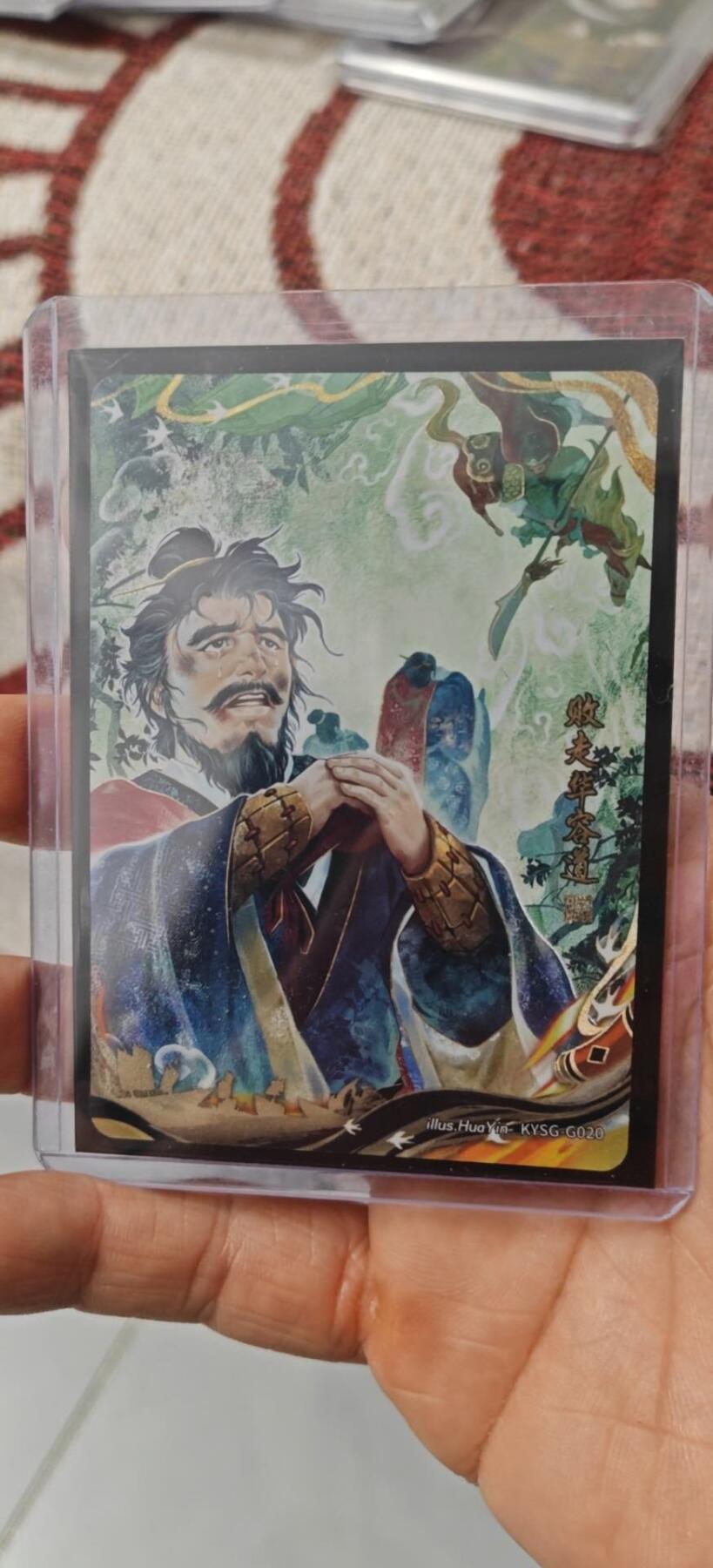 秋原瞳的小店第10期（春雨，万物，风声，微笑……） 卡游三国千古一瞬败走华容道