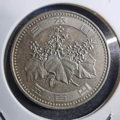 沼泽如烟--第648场 - 平成二十二年五百円