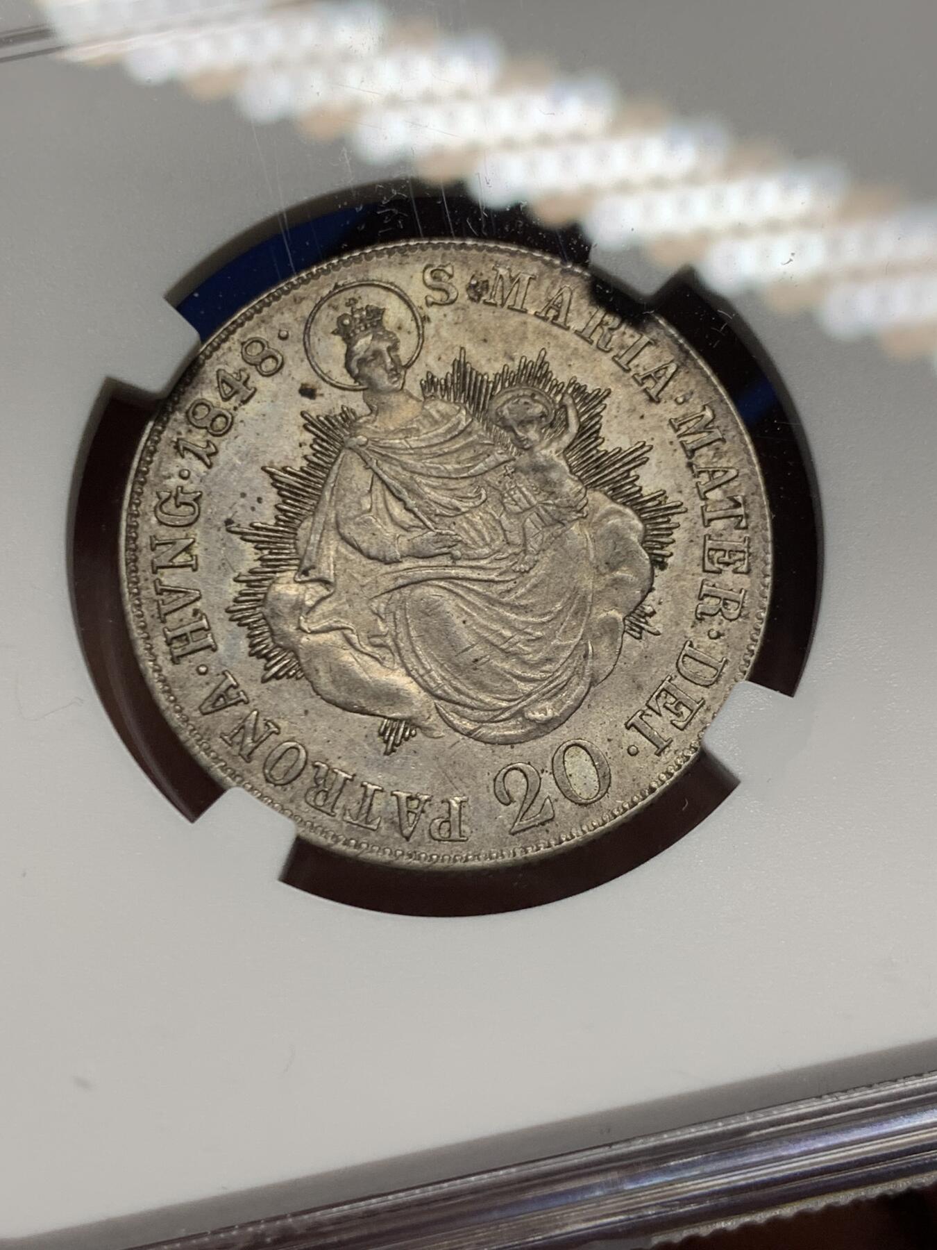 《竞宝斋》第359场 周日，周一  2场连拍 （全场包邮） NGC AU58 匈牙利王国1848年斐迪南一世独立战争时期20k银币 背圣母抱婴