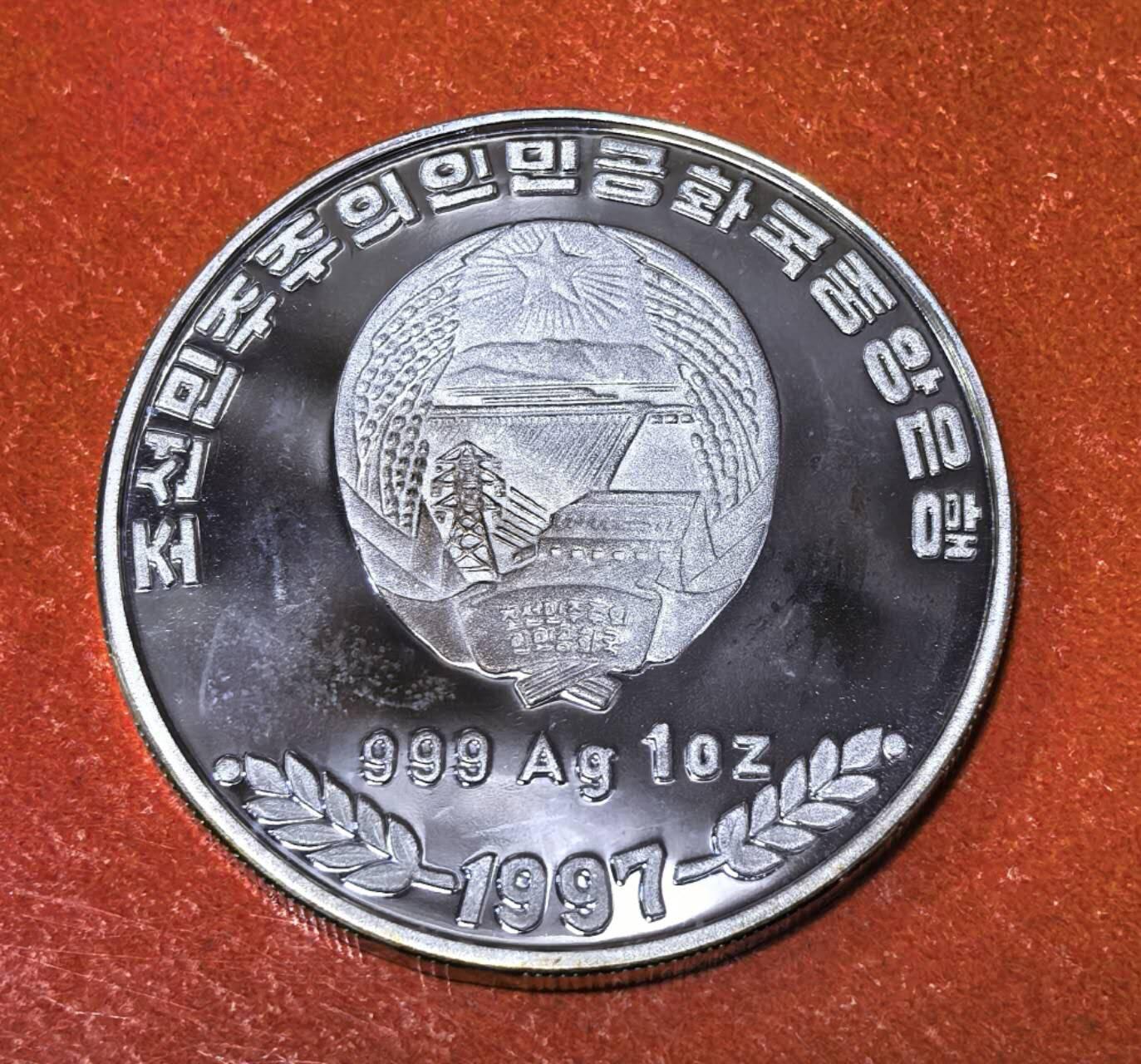 北京马甸外国币专卖第135期，外国币专场，陆续上拍，欢迎关注 朝鲜彩色熊猫1997年10元1盎司大银币 31.1克999银 2