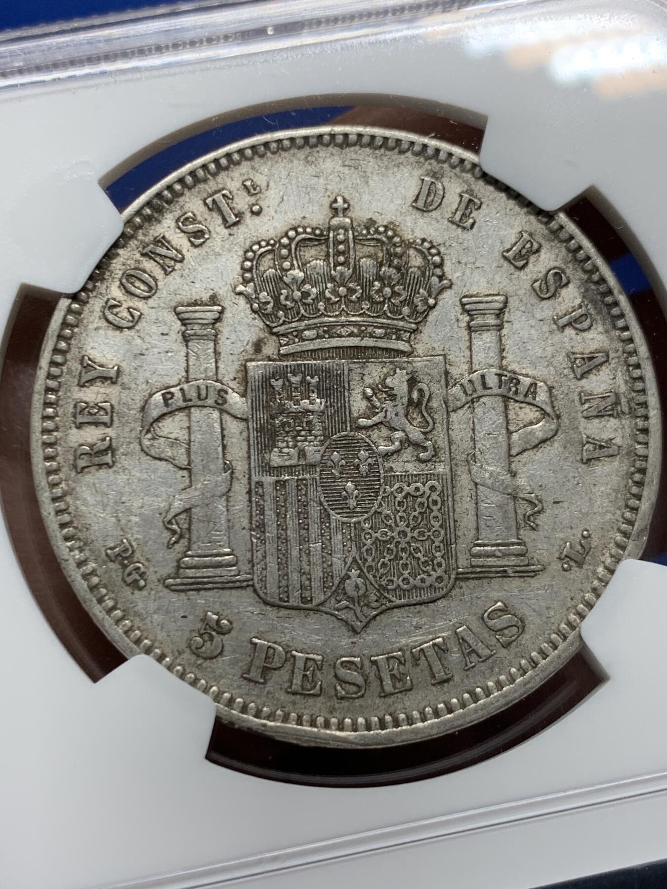 《竞宝斋》第359场 周日，周一  2场连拍 （全场包邮） NGC AUD 西班牙1893年阿方索十三世爆炸头5比塞塔银币，包浆是原味的，但是没给分。