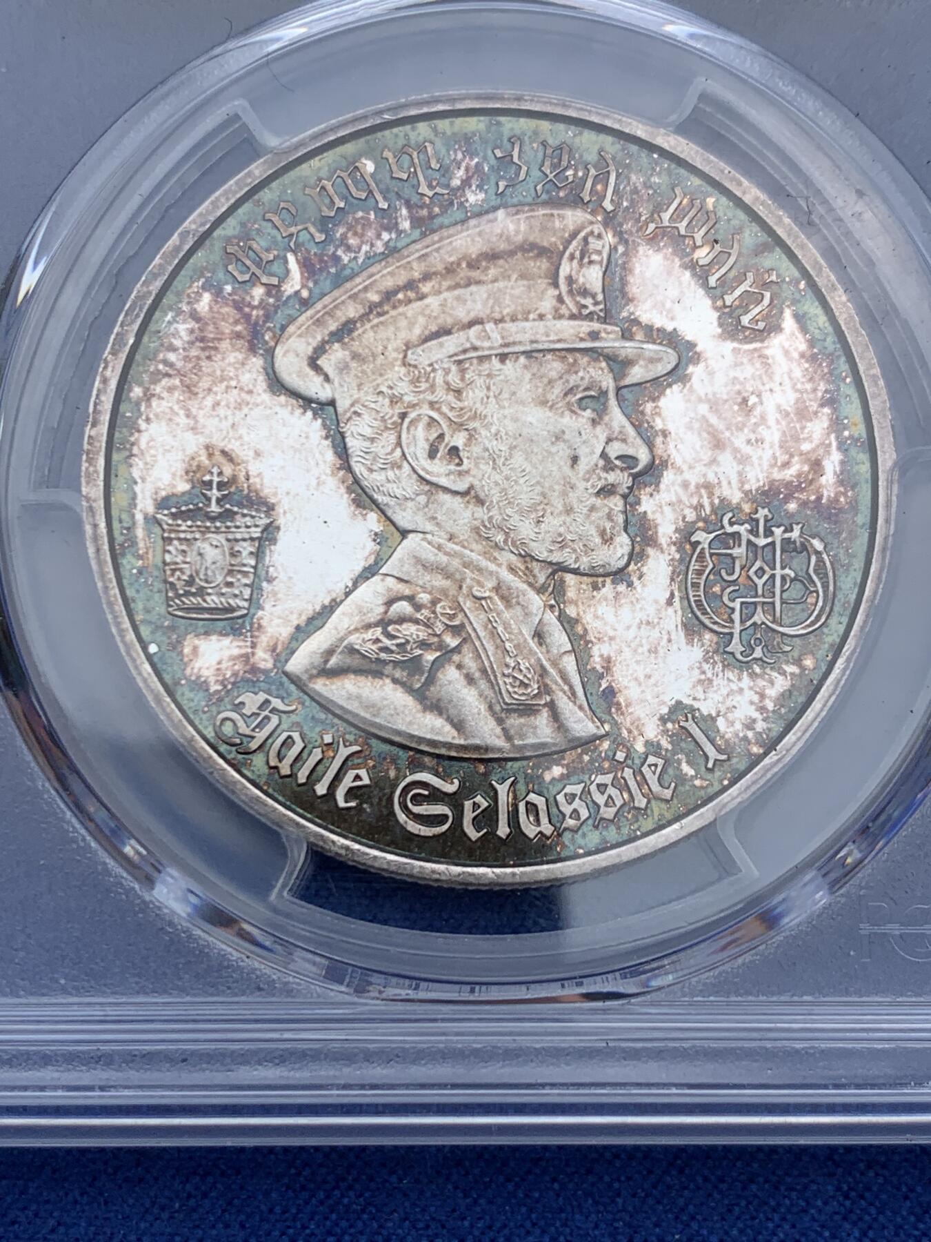 《竞宝斋》第359场 周日，周一  2场连拍 （全场包邮） PCGS PR63DCAM 埃塞俄比亚 1972年 5元 精致大银币 镜面五彩包浆