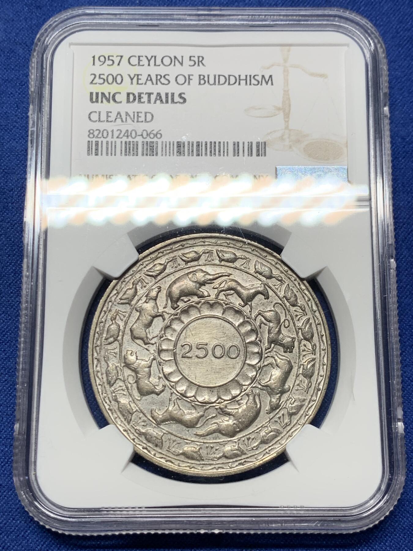 《竞宝斋》第359场 周日，周一  2场连拍 （全场包邮） NGC UNCD 锡兰1957年佛诞2500周年5卢比银币