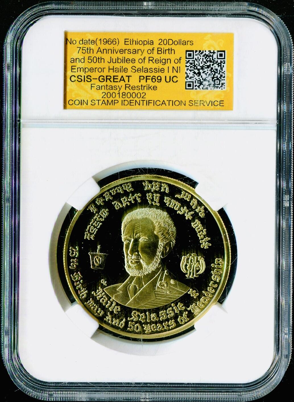 CSIS-GREAT评级精品钱币拍卖第二百八十八期 埃塞俄比亚 皇帝臆造币 csis69