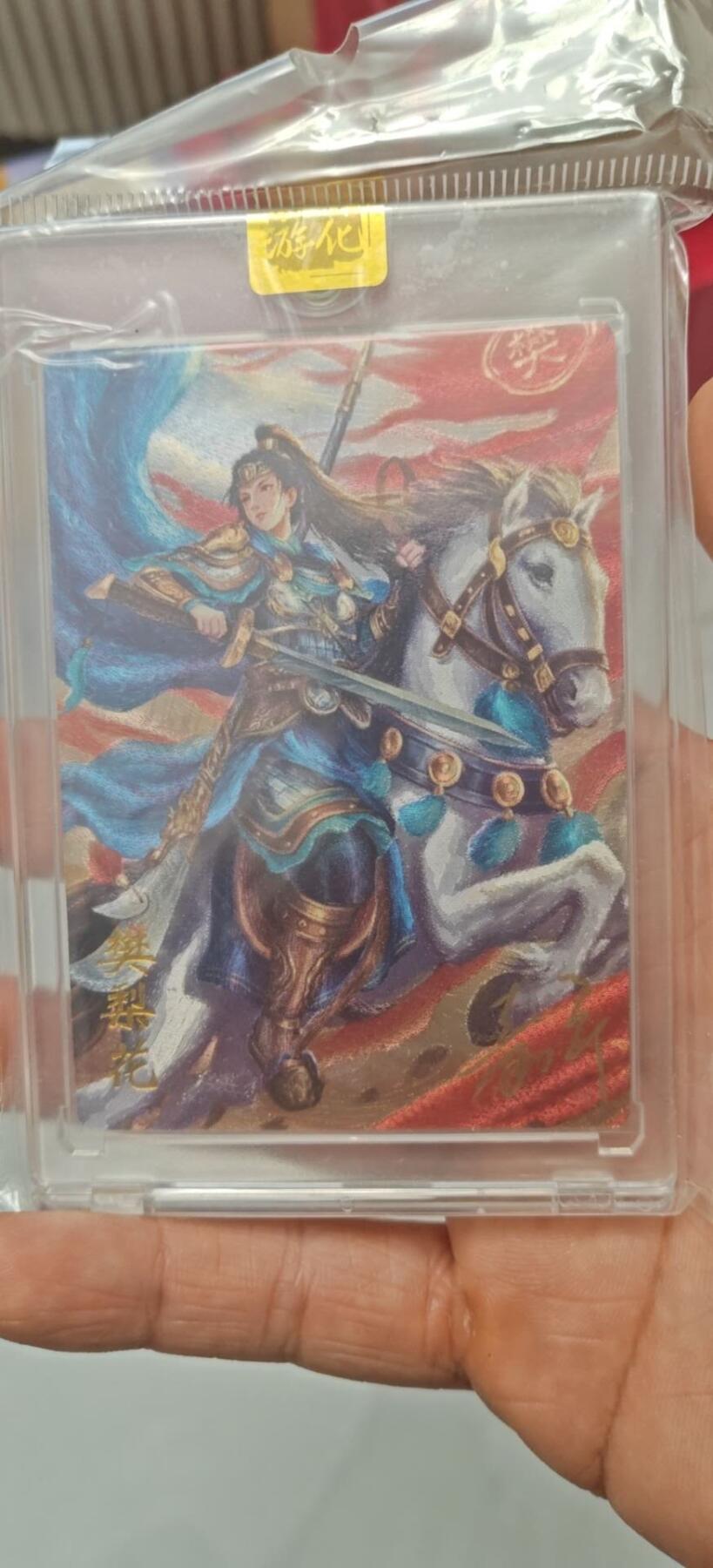 秋原瞳的小店第10期（春雨，万物，风声，微笑……） 嘉宁亲签编号213樊梨花