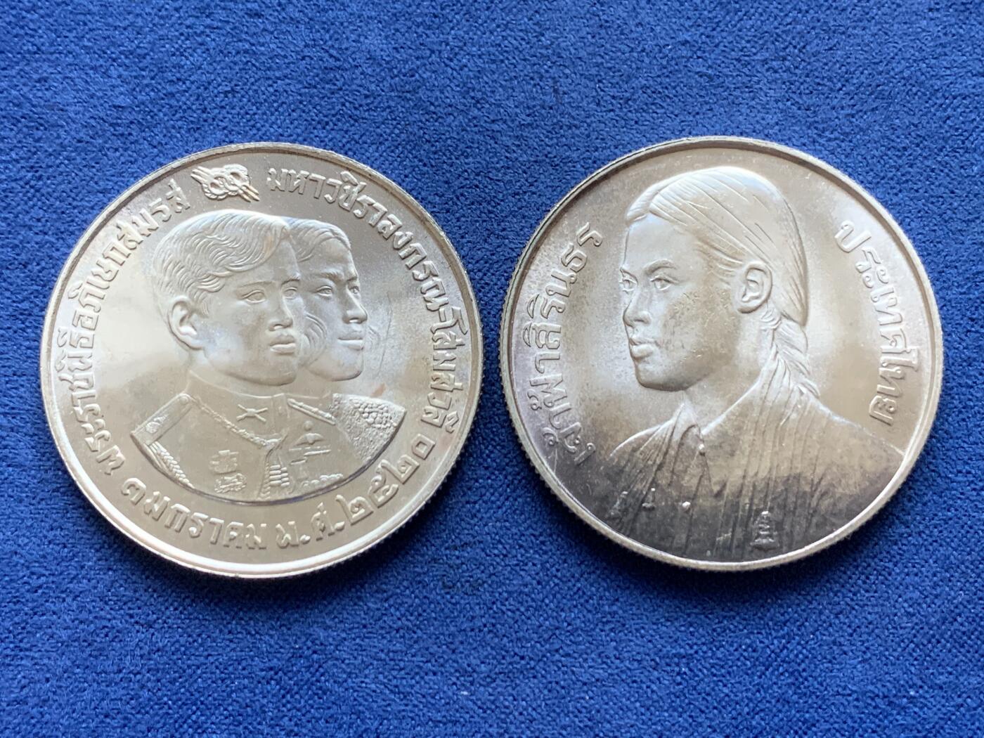 《竞宝斋》第359场 周日，周一  2场连拍 （全场包邮） 两枚一组 泰国1977年150铢银币 不同品类