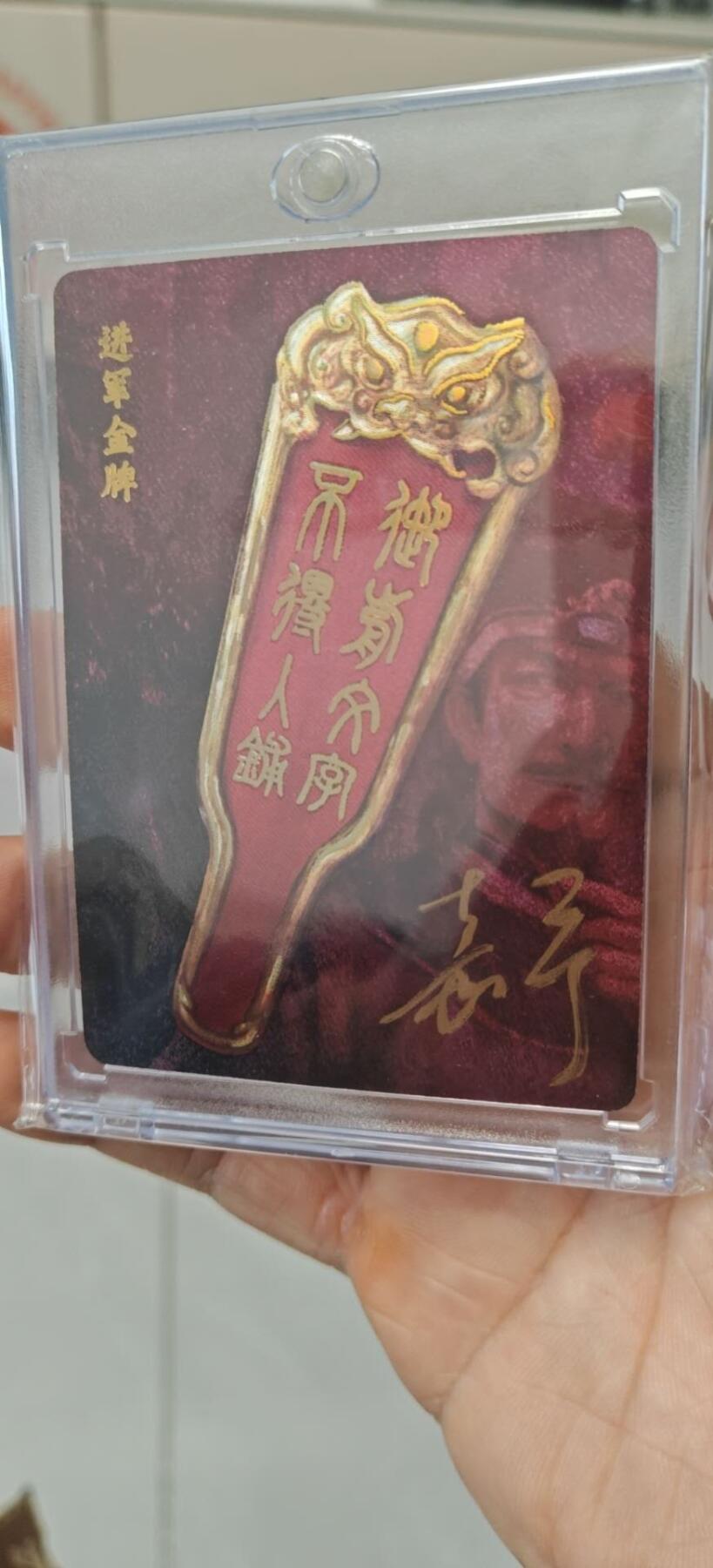 秋原瞳的小店第10期（春雨，万物，风声，微笑……） 嘉宁亲签进军金牌