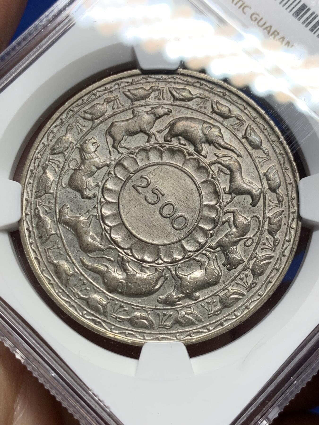 《竞宝斋》第359场 周日，周一  2场连拍 （全场包邮） NGC UNCD 锡兰1957年佛诞2500周年5卢比银币