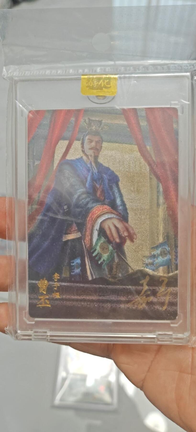 秋原瞳的小店第10期（春雨，万物，风声，微笑……） 嘉宁亲签粗闪曹丕
