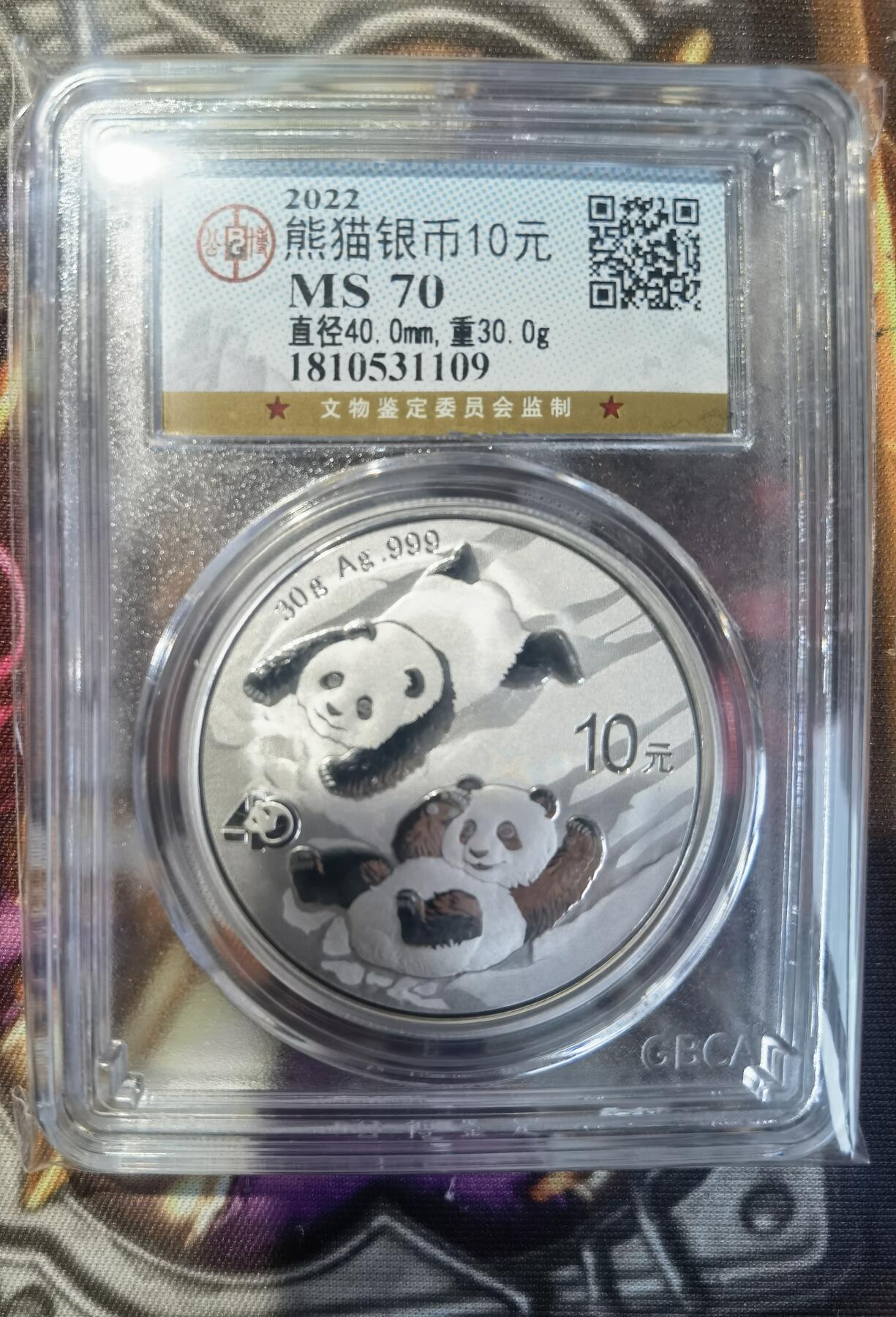 奇趣收藏卡牌拍卖第11场暨惊蛰精品专场（持续更新中，全场包邮，收拍品免费上拍） 【评级币】2022年熊猫币 30g  999银 公博评级 MS70(满分）1枚