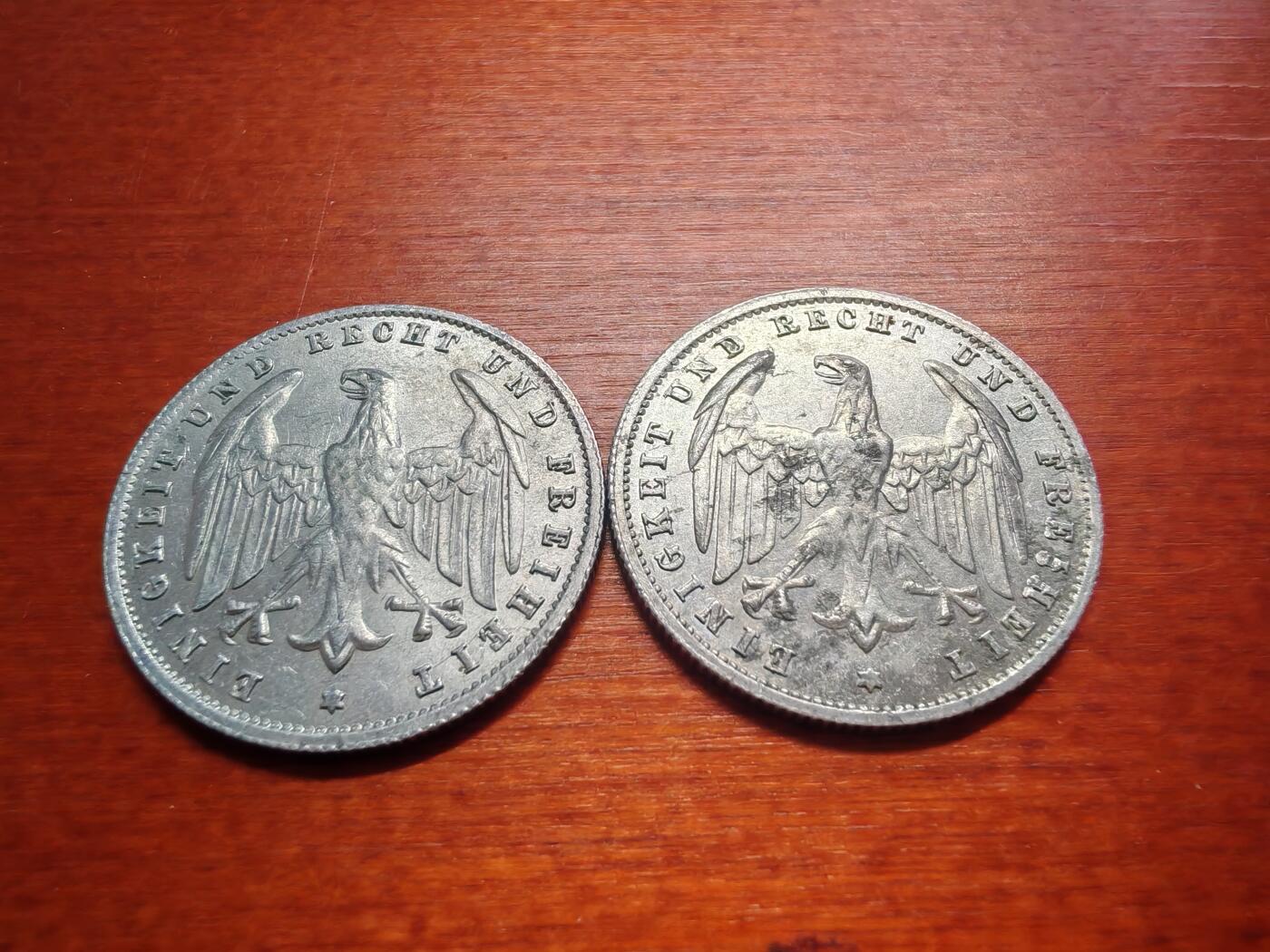 长老汇蛇年精选第六场拍卖 1923德国魏玛共和国500马克铝币两枚（3）