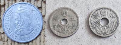 07月11日 世界币章 - 少品：1971年 中国援助造币 中国版 几内亚 国父杜尔头像 5西里 铝硬币 旧品相  多品：大日本硬币 6种版别