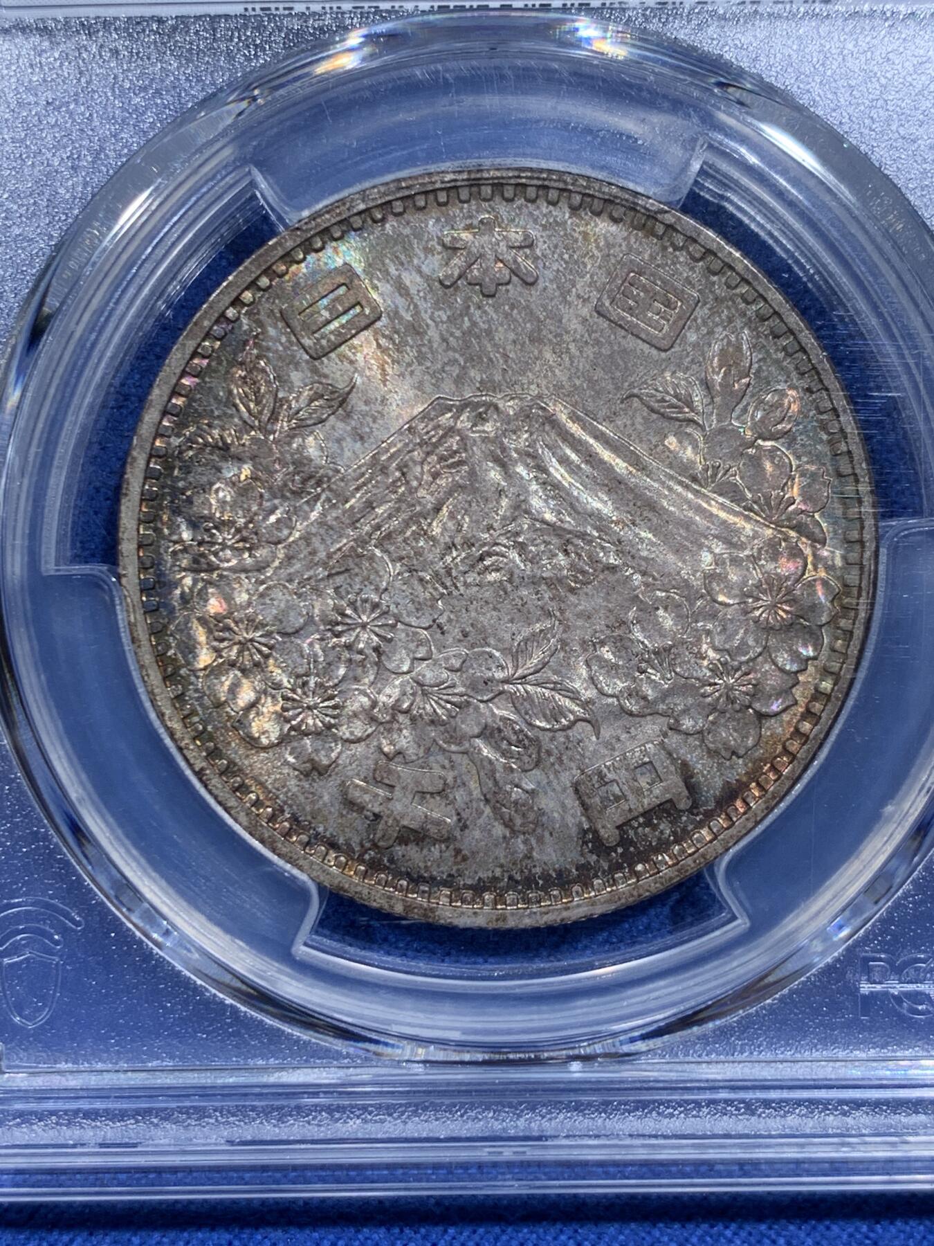 《竞宝斋》第359场 周日，周一  2场连拍 （全场包邮） PCGS MS66 日本1964年奥运纪念币 大奥1000日元银币