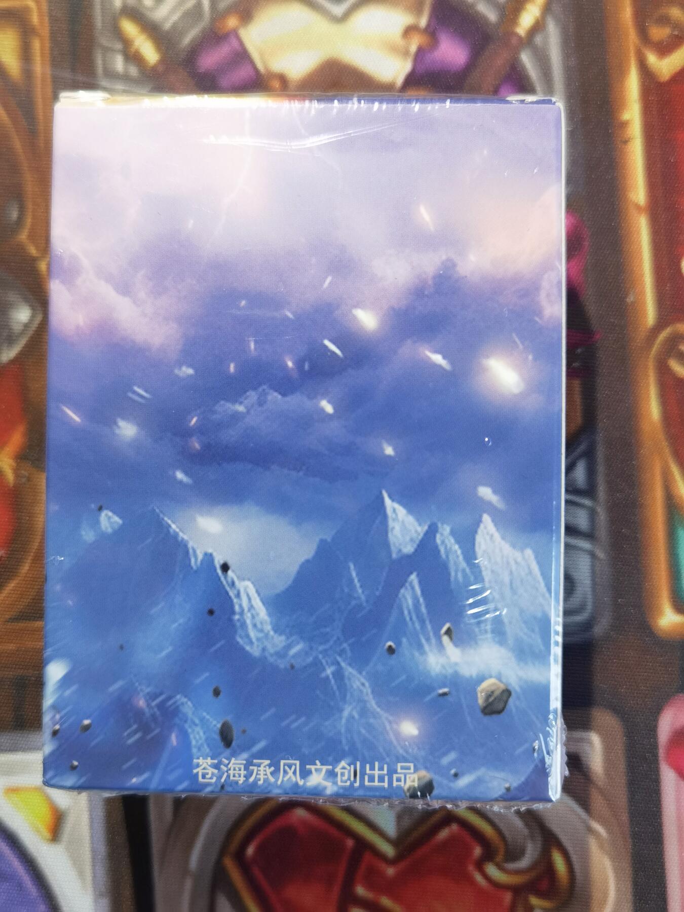 奇趣收藏卡牌拍卖第11场暨惊蛰精品专场（持续更新中，全场包邮，收拍品免费上拍） 【套卡】2024年 苍海承风文创 满江红主套卡 普卡一盒 未拆封