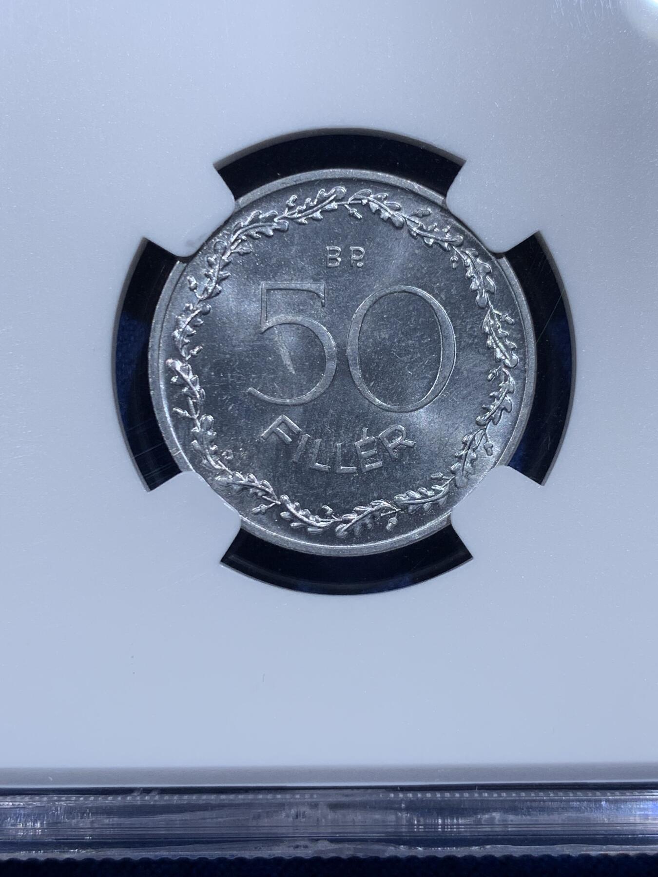 《竞宝斋》第359场 周日，周一  2场连拍 （全场包邮） NGC MS65 匈牙利1953年50菲勒铝币，经典设计高分好品，强转光！