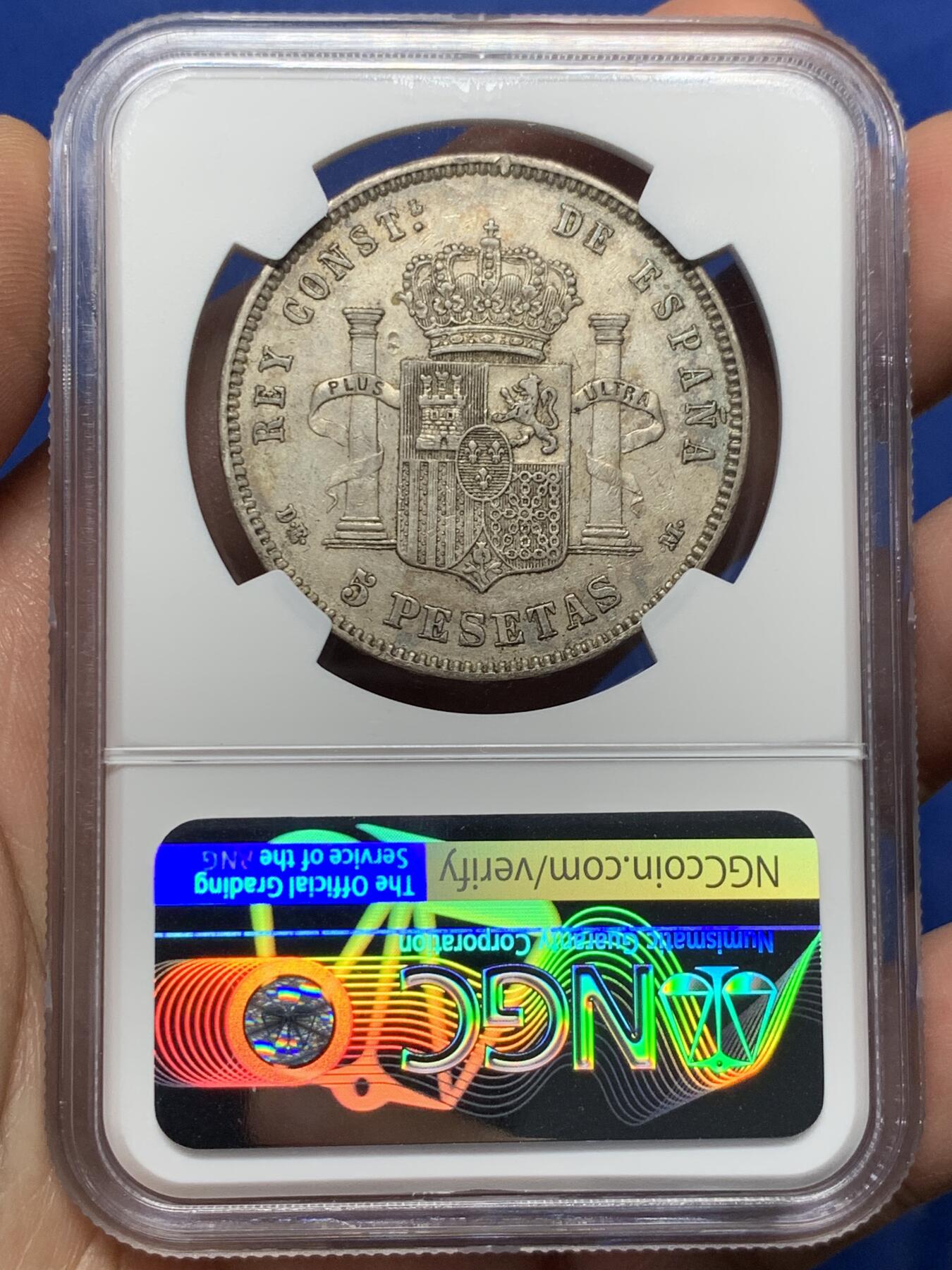 《竞宝斋》第359场 周日，周一  2场连拍 （全场包邮） NGC AU50 西班牙1878年（78） 阿方索十二世 5比塞塔 双柱银币 淡蓝绿包浆