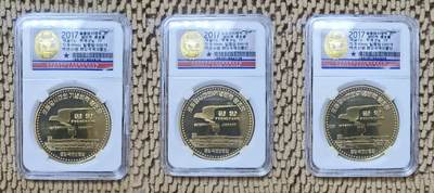 07月15日 世界币章 - 稀品：2017年版 朝鲜《首都平壤国际机场》10圆 黄铜精制纪念币 AU品相 发行量3000枚 共3枚