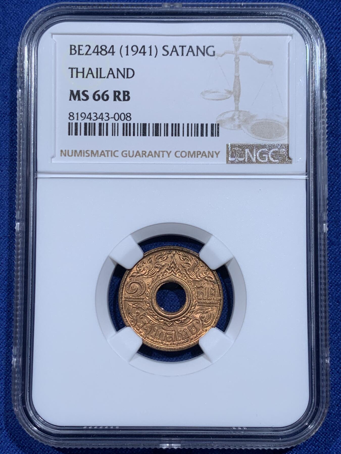《竞宝斋》第359场 周日，周一  2场连拍 （全场包邮） NGC MS66RB 泰国 1941年 泰历2484年 1萨当 铜币 卷拆品 高分好状态 两面原铜光充沛 少见的好品相