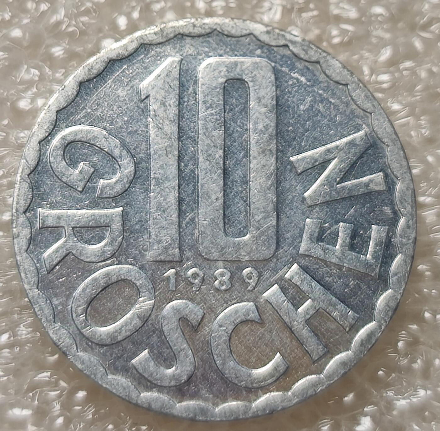 泉币菌-第5场-中外散币乐园 1989年奥地利10格罗森铝币