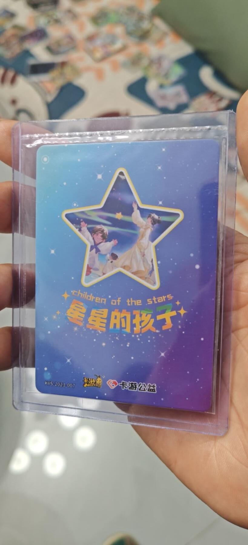 秋原瞳的小店第10期（春雨，万物，风声，微笑……） 卡游三国工艺卡星星的孩子原膜实物很美