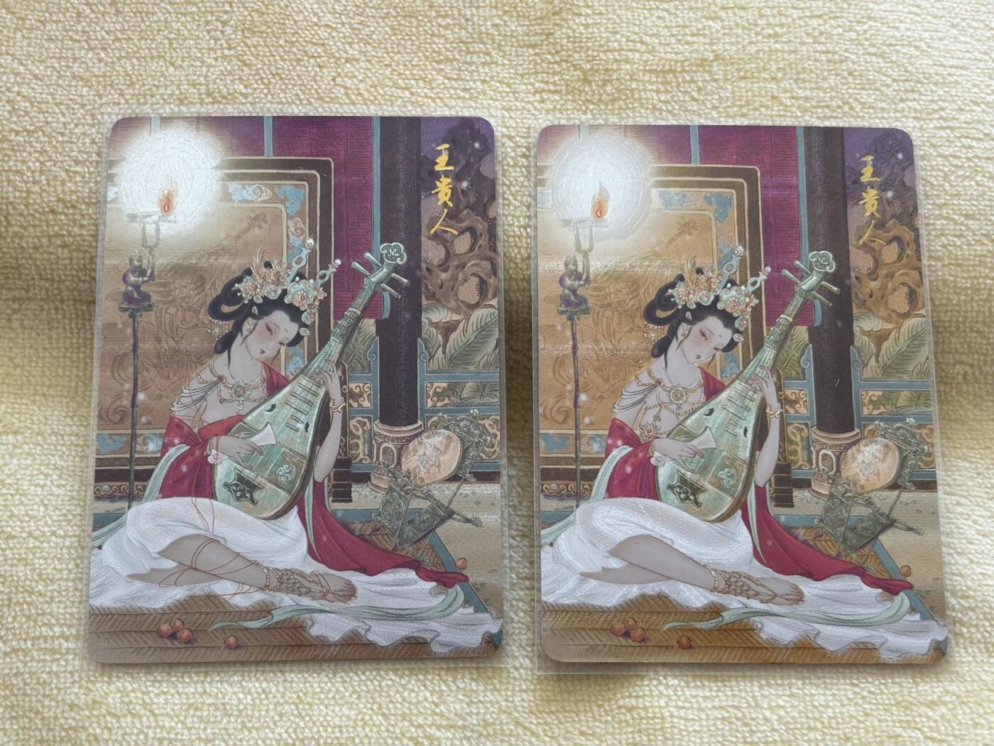 娜美 小王子精品卡牌拍卖第七场 燎原卡牌 彫仙 封神 王贵人 双服饰2张 粗闪