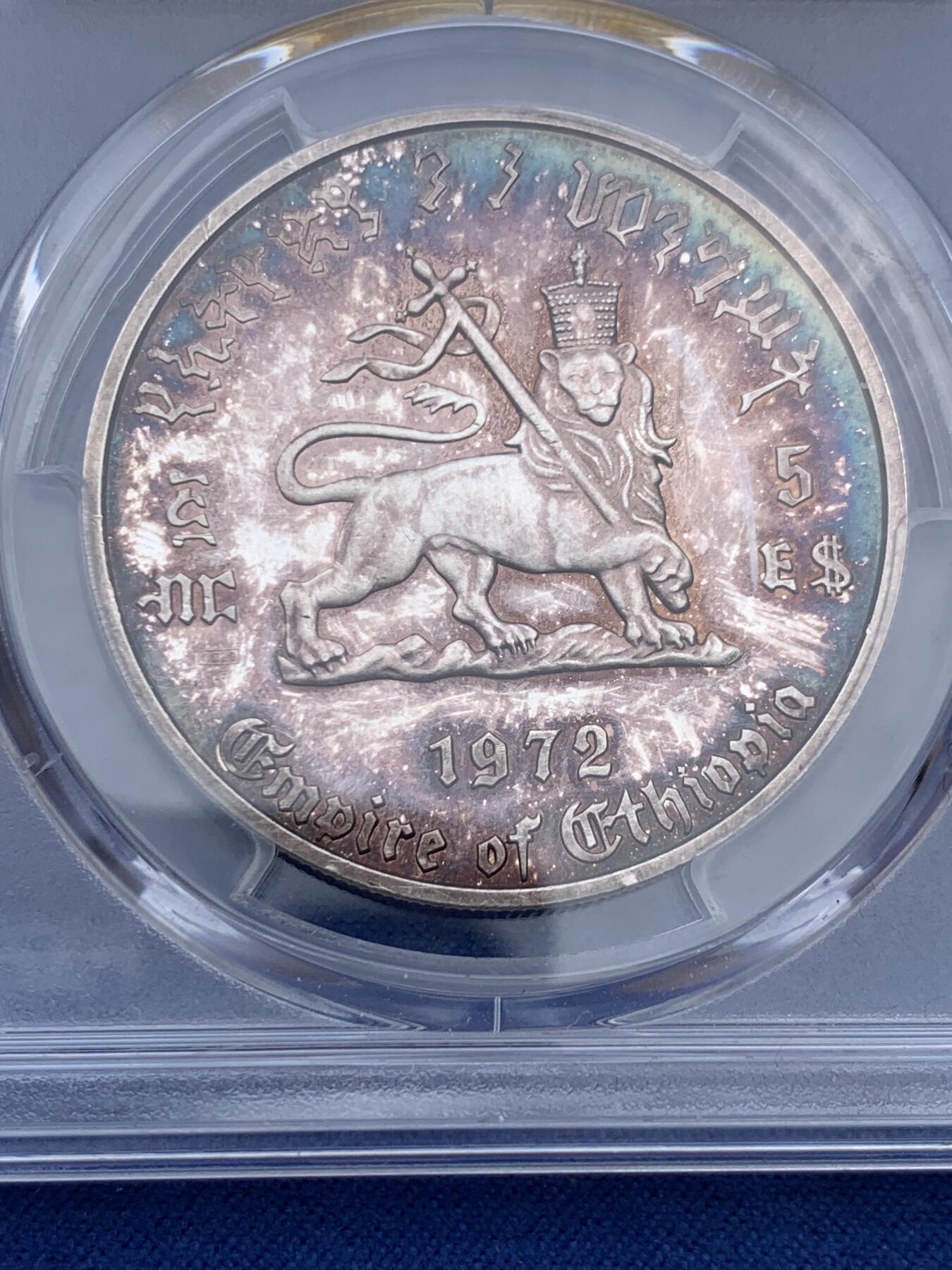 《竞宝斋》第359场 周日，周一  2场连拍 （全场包邮） PCGS PR63DCAM 埃塞俄比亚 1972年 5元 精致大银币 镜面五彩包浆
