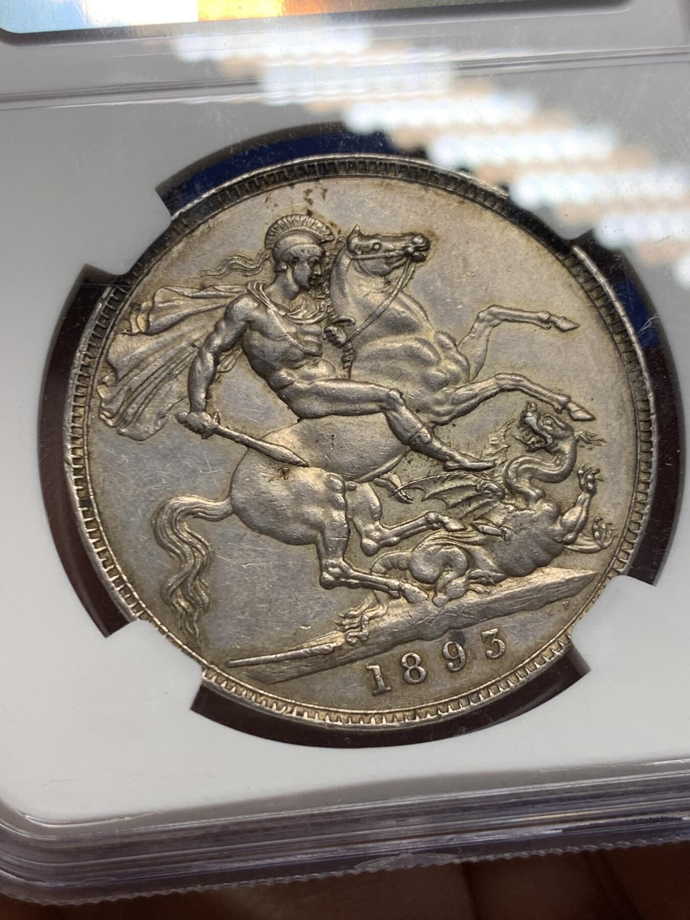 《竞宝斋》第359场 周日，周一  2场连拍 （全场包邮） NGC AU55 英国1893年维多利亚披纱马剑克朗银币