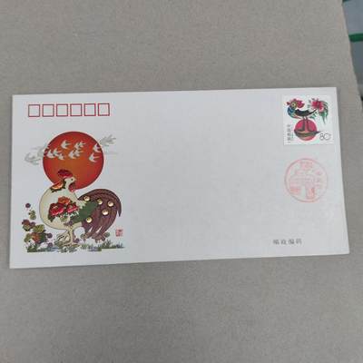 PCAI钱币4-250 早期首日封小专场 - 生肖
