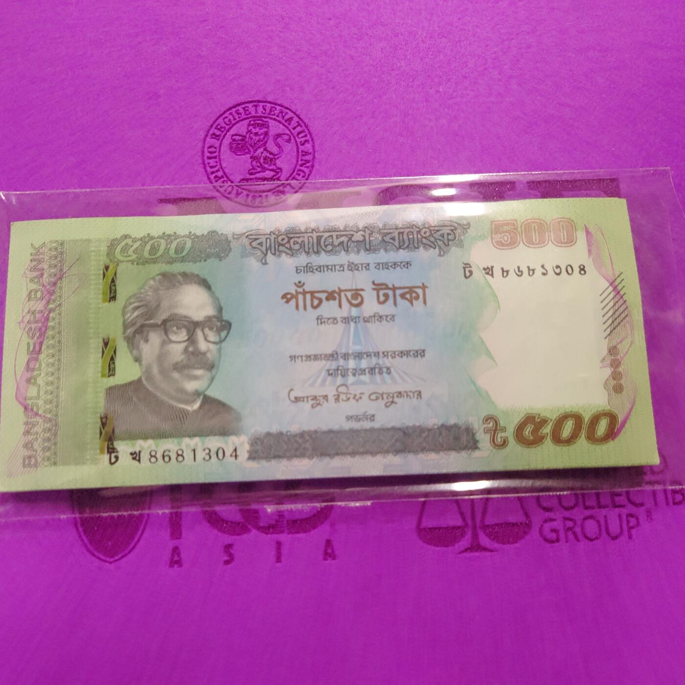 2023年孟加拉500塔卡 全新UNC