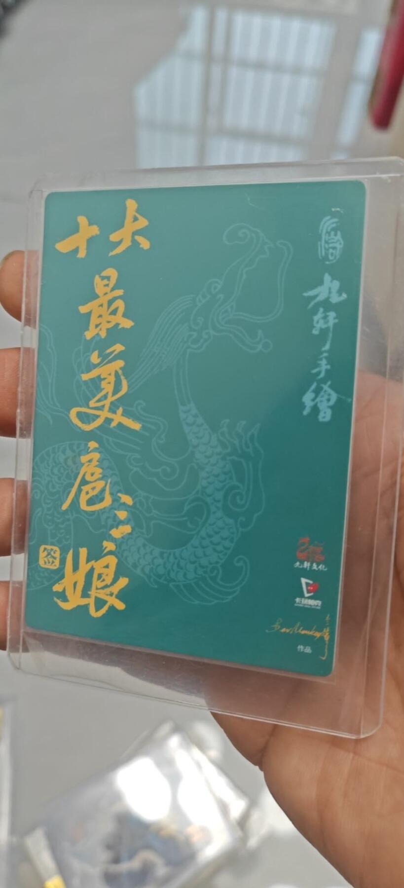 秋原瞳的小店第10期（春雨，万物，风声，微笑……） 九轩十大最美三娘亲签不二猿粗闪