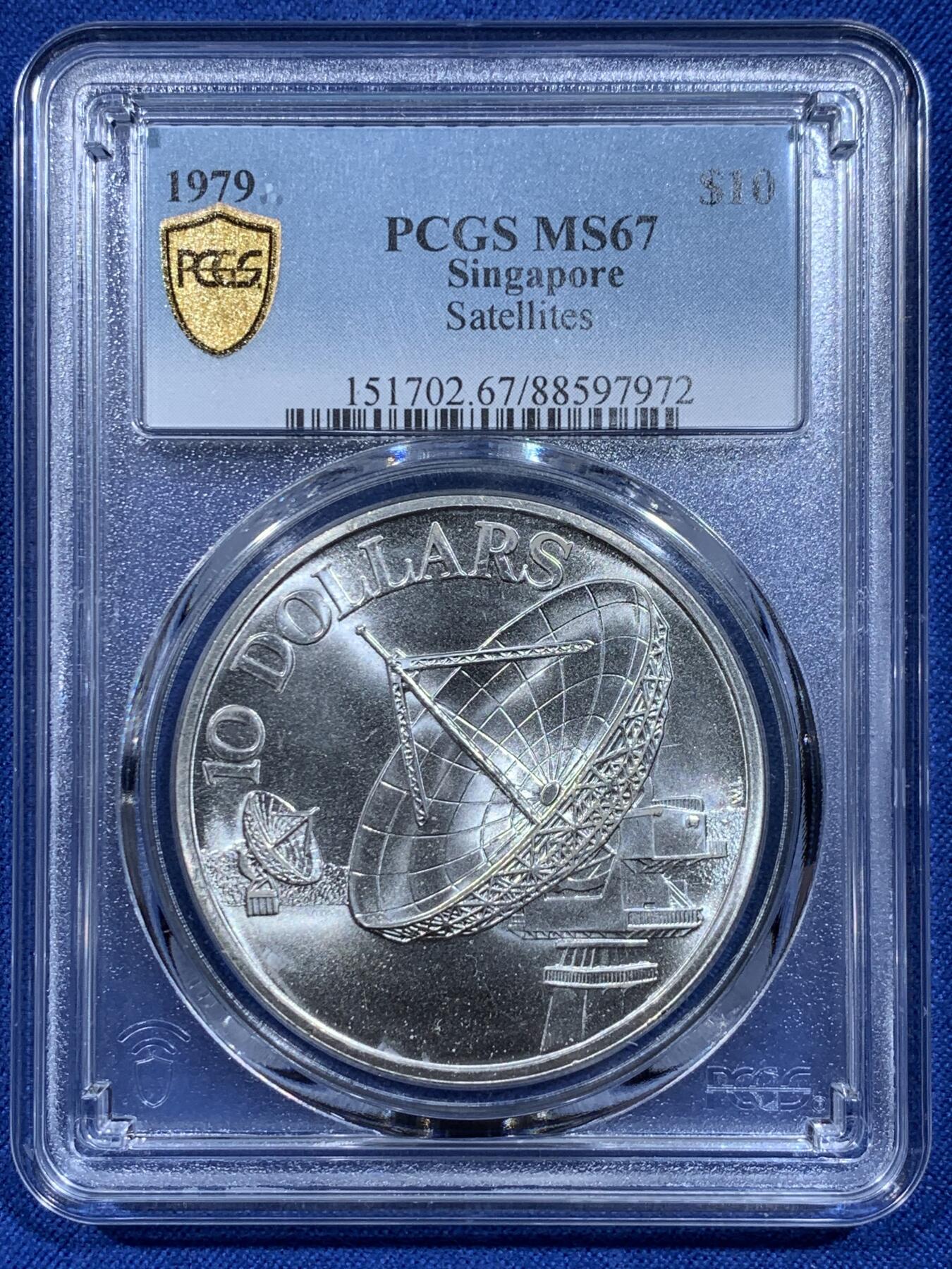 《竞宝斋》第359场 周日，周一  2场连拍 （全场包邮） PCGS MS67 新加坡1979年雷达10元银币