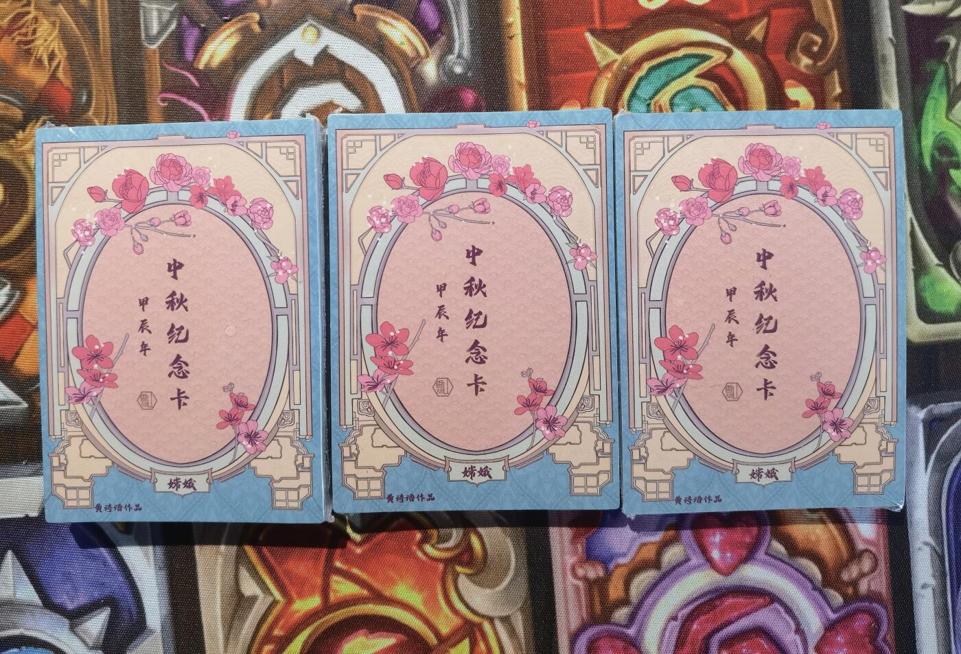 奇趣收藏卡牌拍卖第11场暨惊蛰精品专场（持续更新中，全场包邮，收拍品免费上拍） 【套卡】香山文创 黄诗雨 红楼梦十二金钗礼盒  套卡3工艺各一套