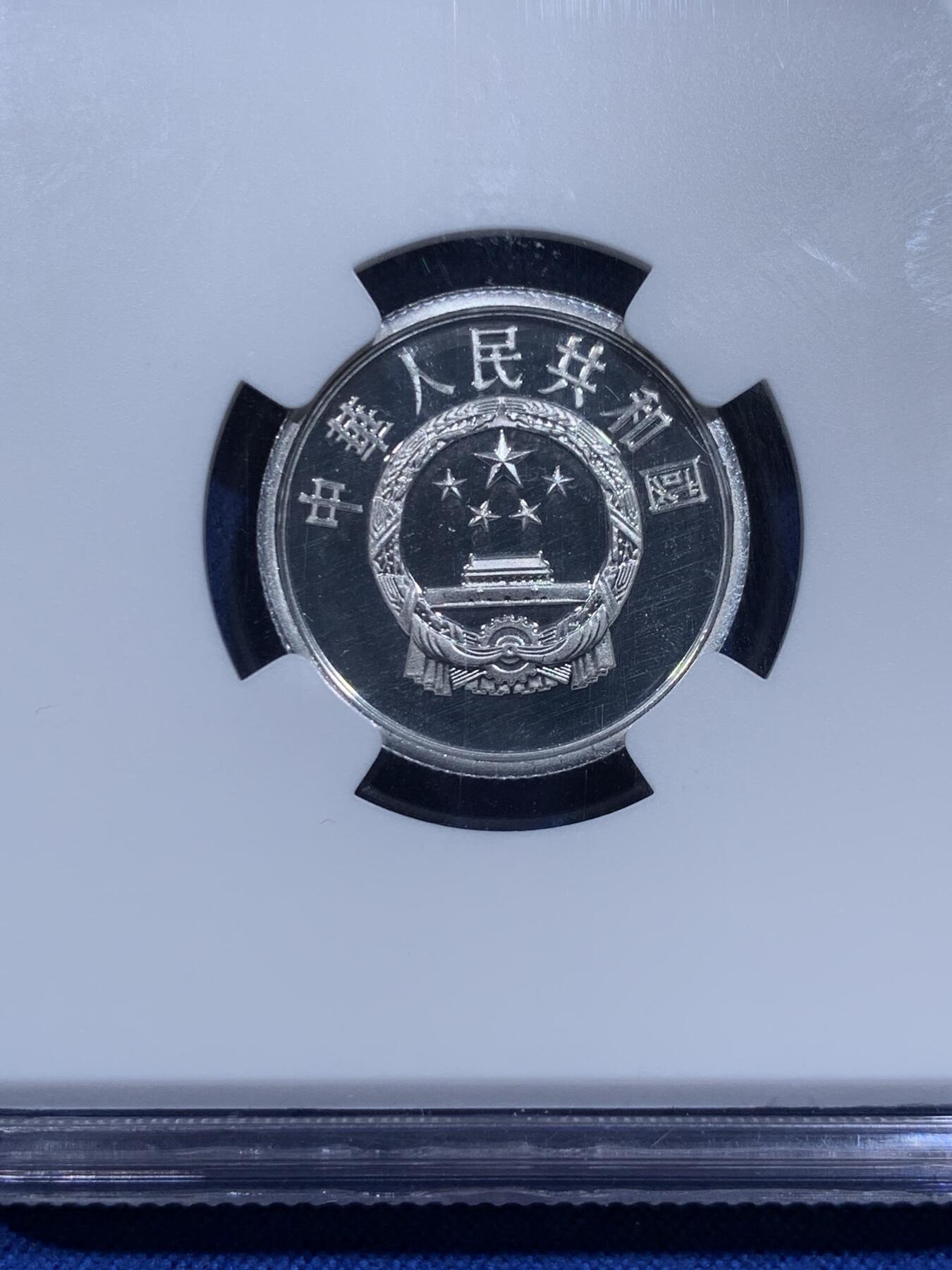 《竞宝斋》第359场 周日，周一  2场连拍 （全场包邮） 3枚一组 NGC PF68 中国1999年壹分+贰分+伍分