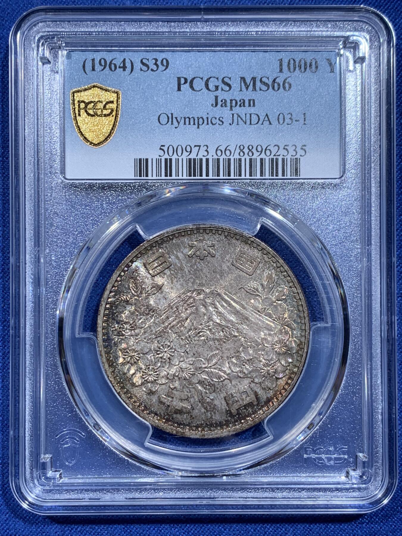 《竞宝斋》第359场 周日，周一  2场连拍 （全场包邮） PCGS MS66 日本1964年奥运纪念币 大奥1000日元银币