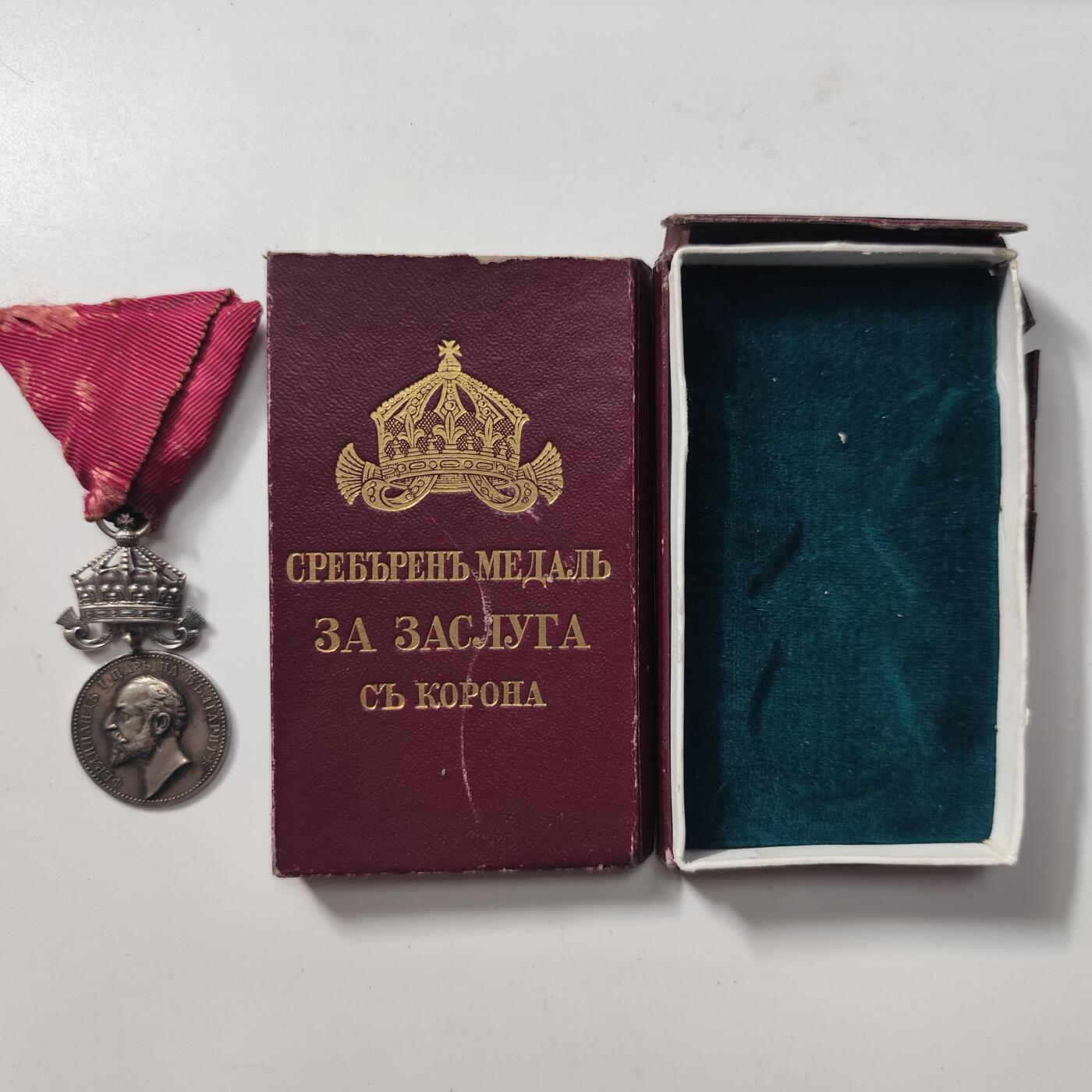 成斌钱币2025.3.2拍卖 3月常规场