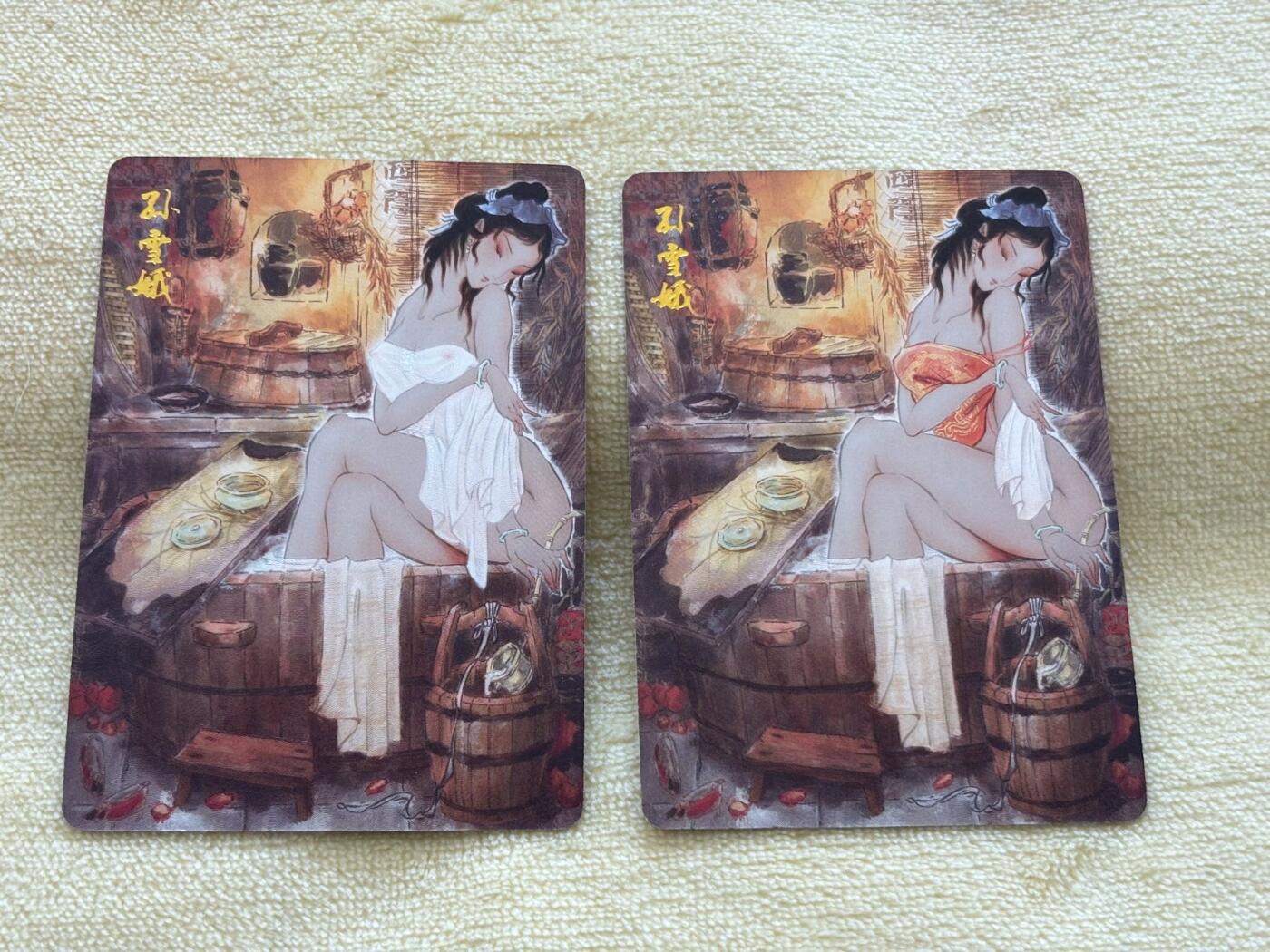 娜美 小王子精品卡牌拍卖第七场 燎原卡牌 彫仙 金瓶梅 孙雪娥 双服饰2张 粗闪