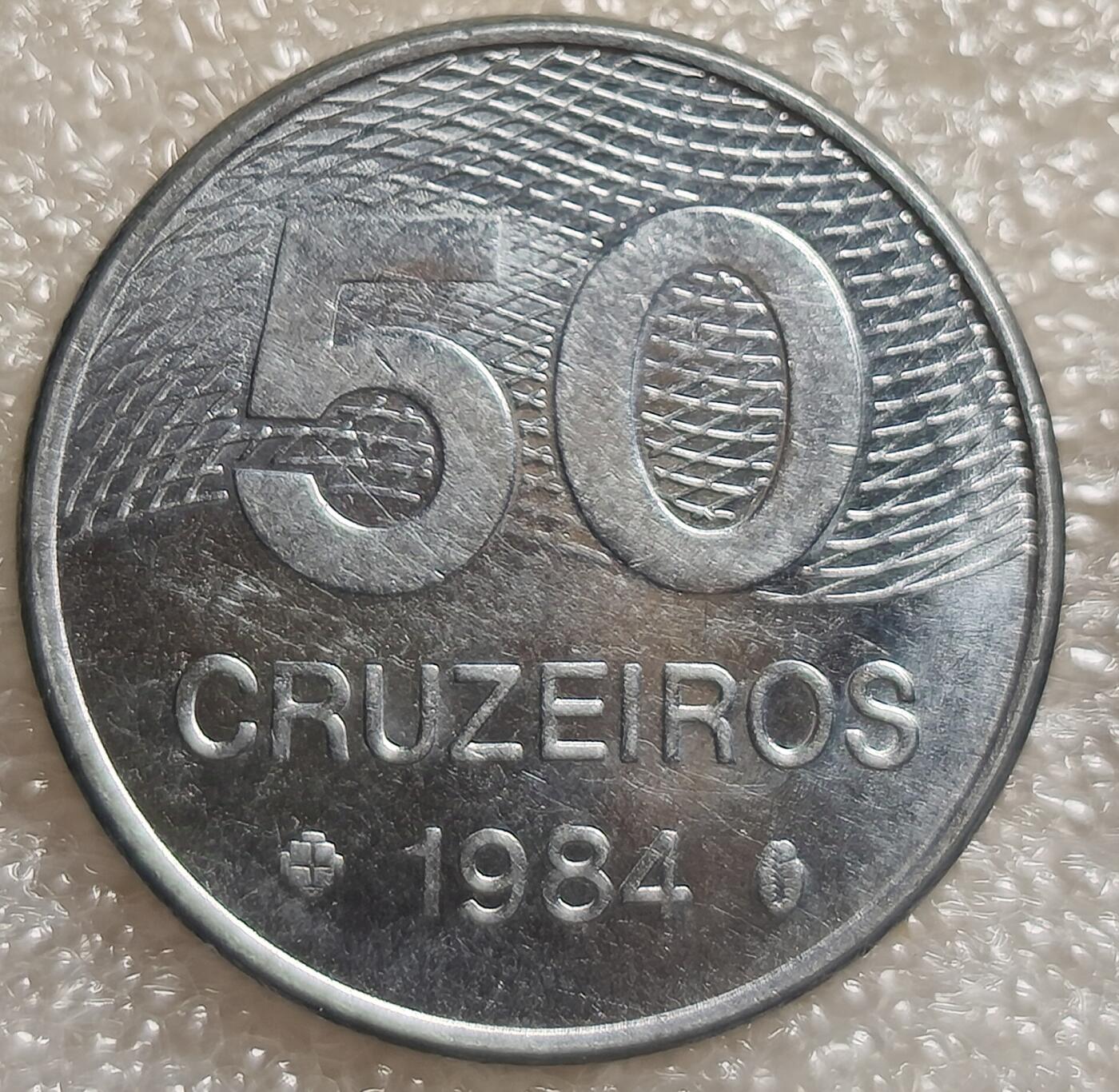 泉币菌-第5场-中外散币乐园 1984年巴西 50 Cruzeiro大币